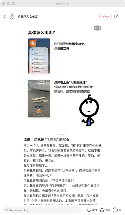 zsxq_90c4fde23cc804_03.png