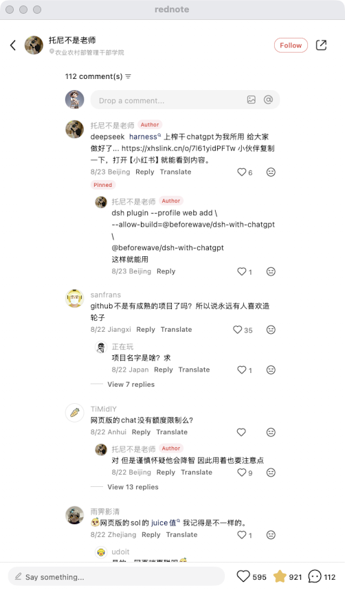 zsxq_c1f571e9274c68_04.png