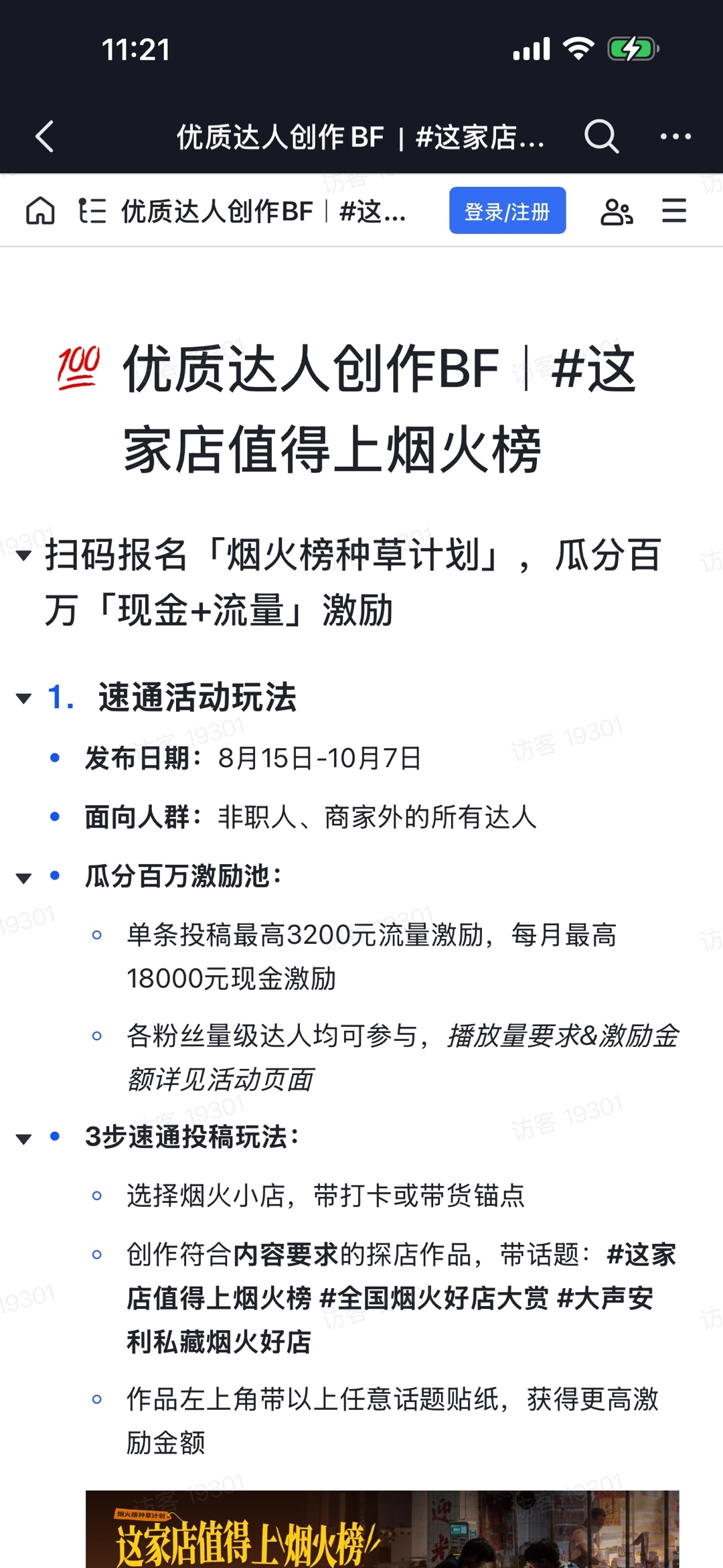 zsxq_02a1d3d8641780_03.jpg