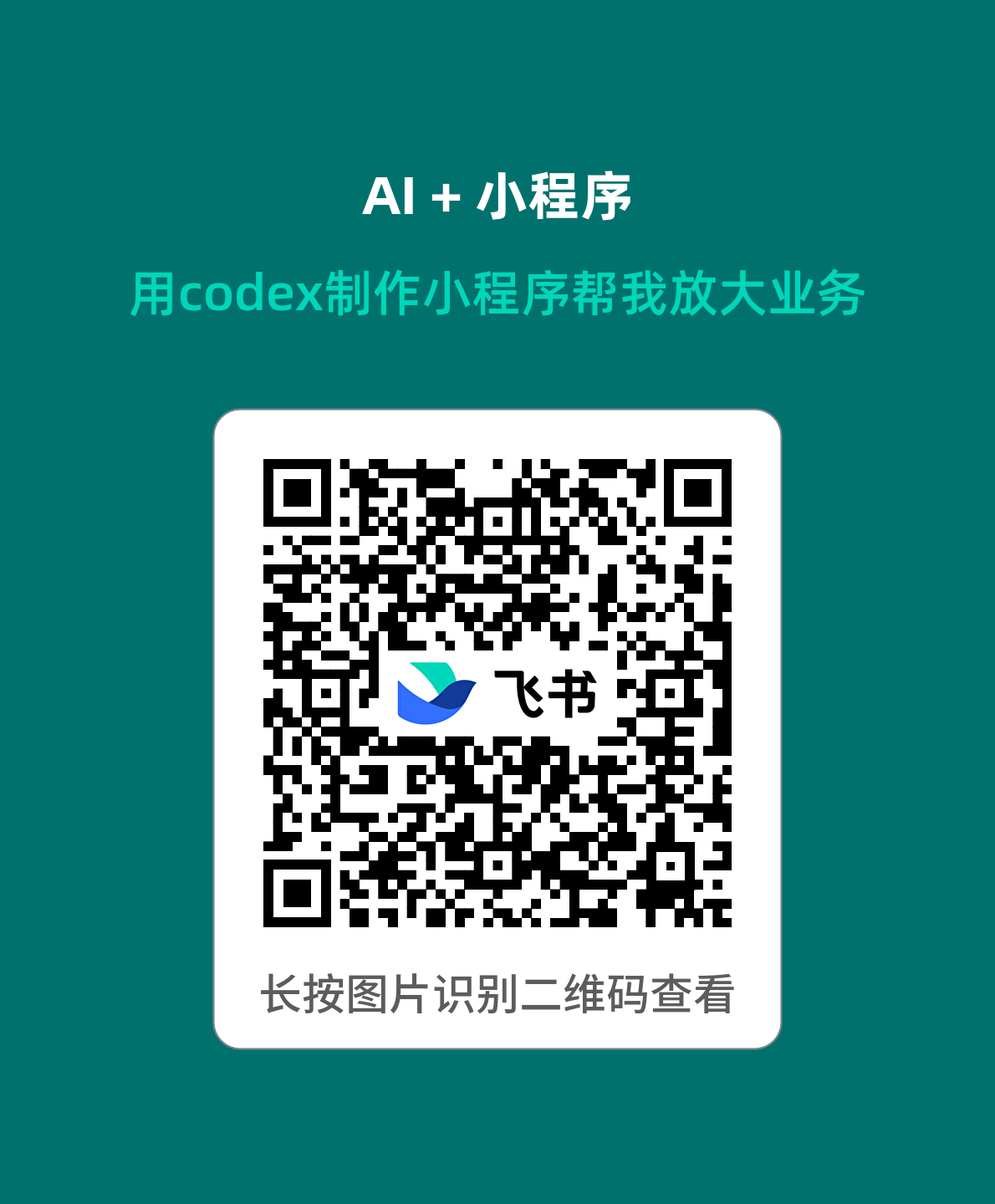qr_20260904053807678_c94d60e6e4.png