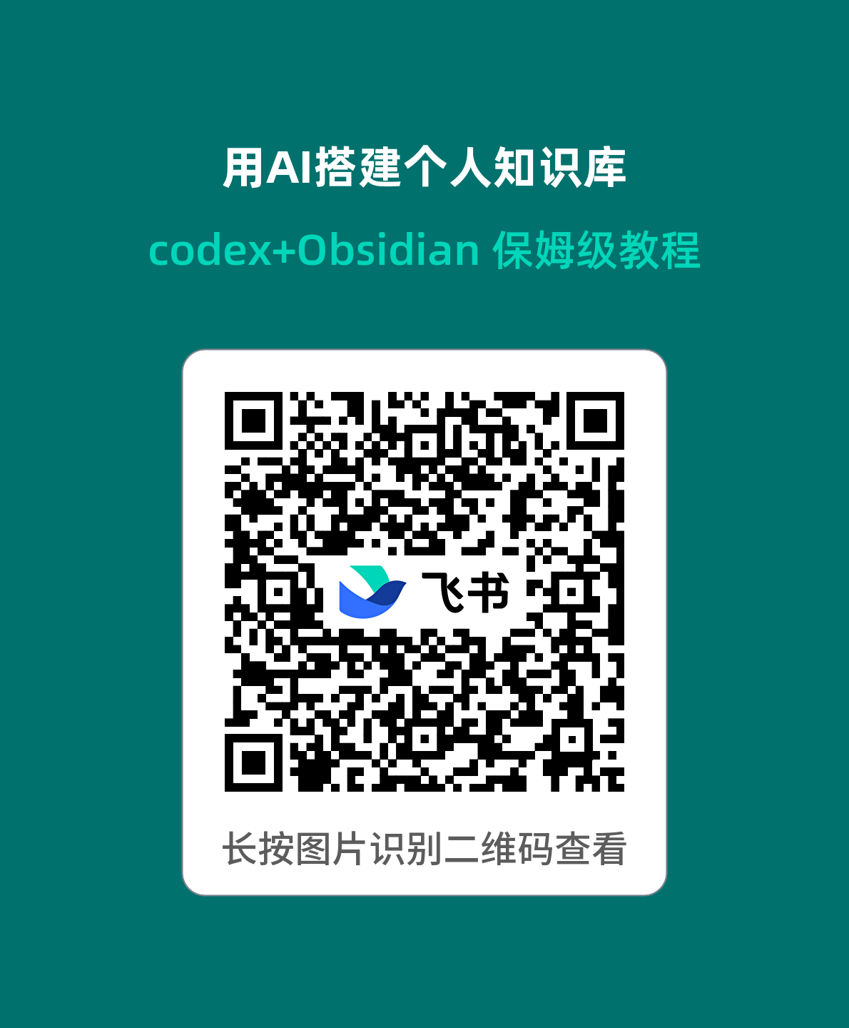 qr_20260904141627694_053eb243a5.png