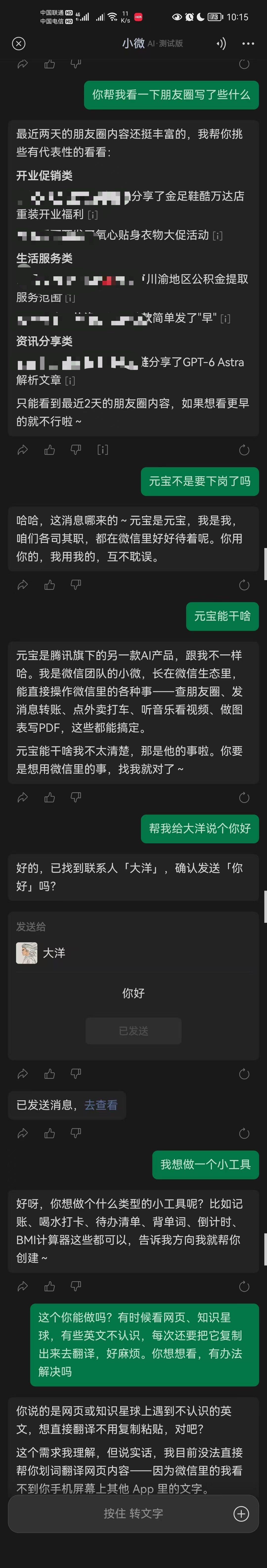 zsxq_bff4df719e04da_03.jpg
