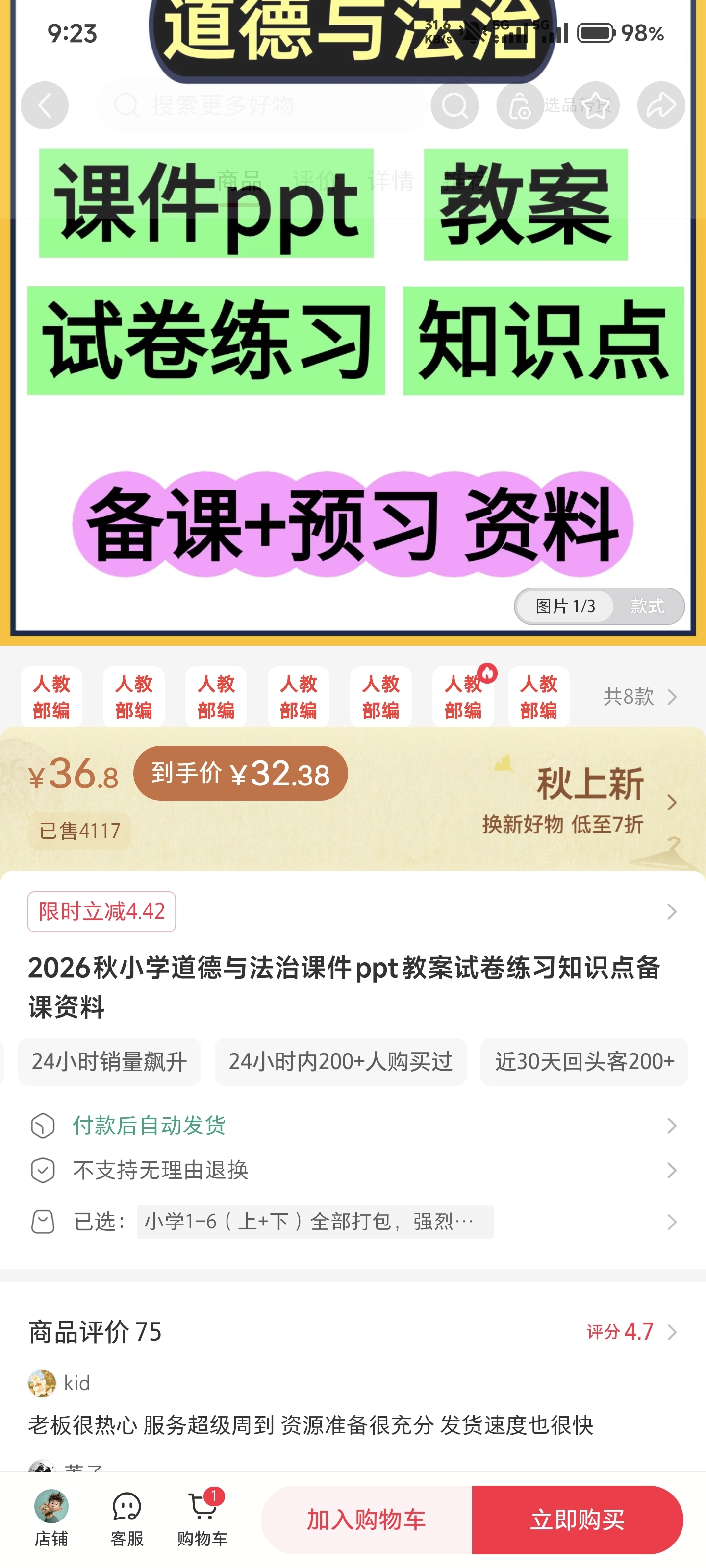 zsxq_50d36d34c58996_01.jpg