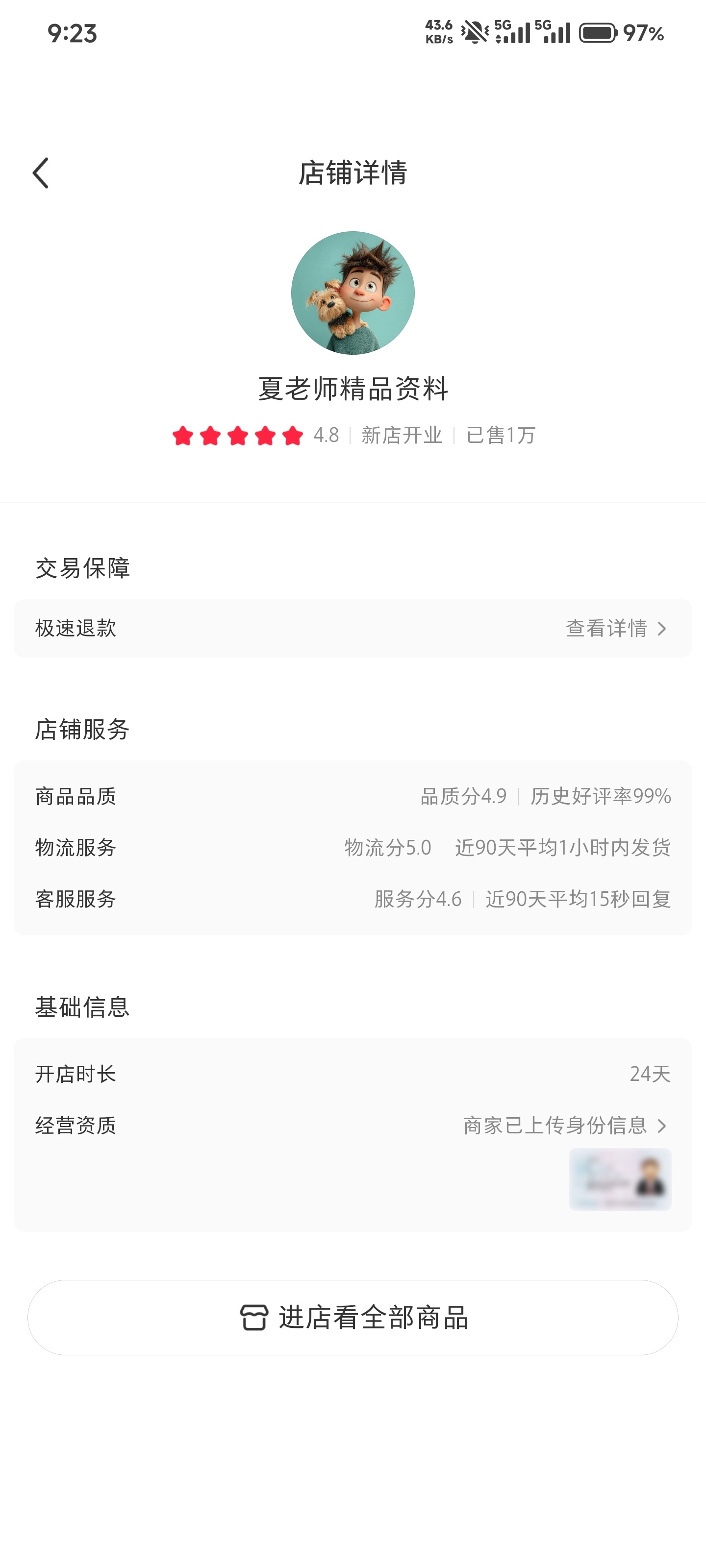 zsxq_50d36d34c58996_03.jpg