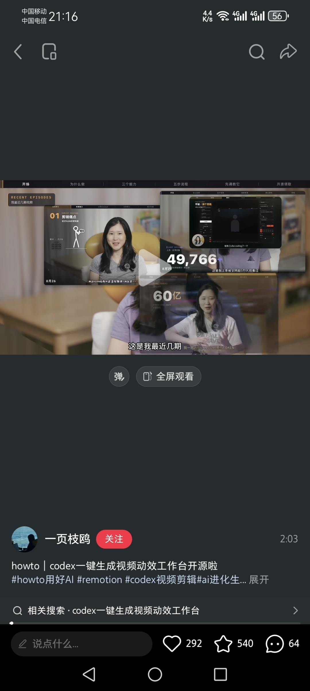 zsxq_c15ed390b9bd7e_01.jpg