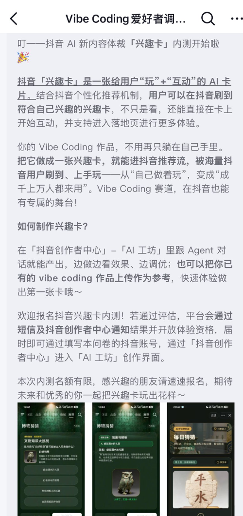 zsxq_df6b17322b3646_01.png
