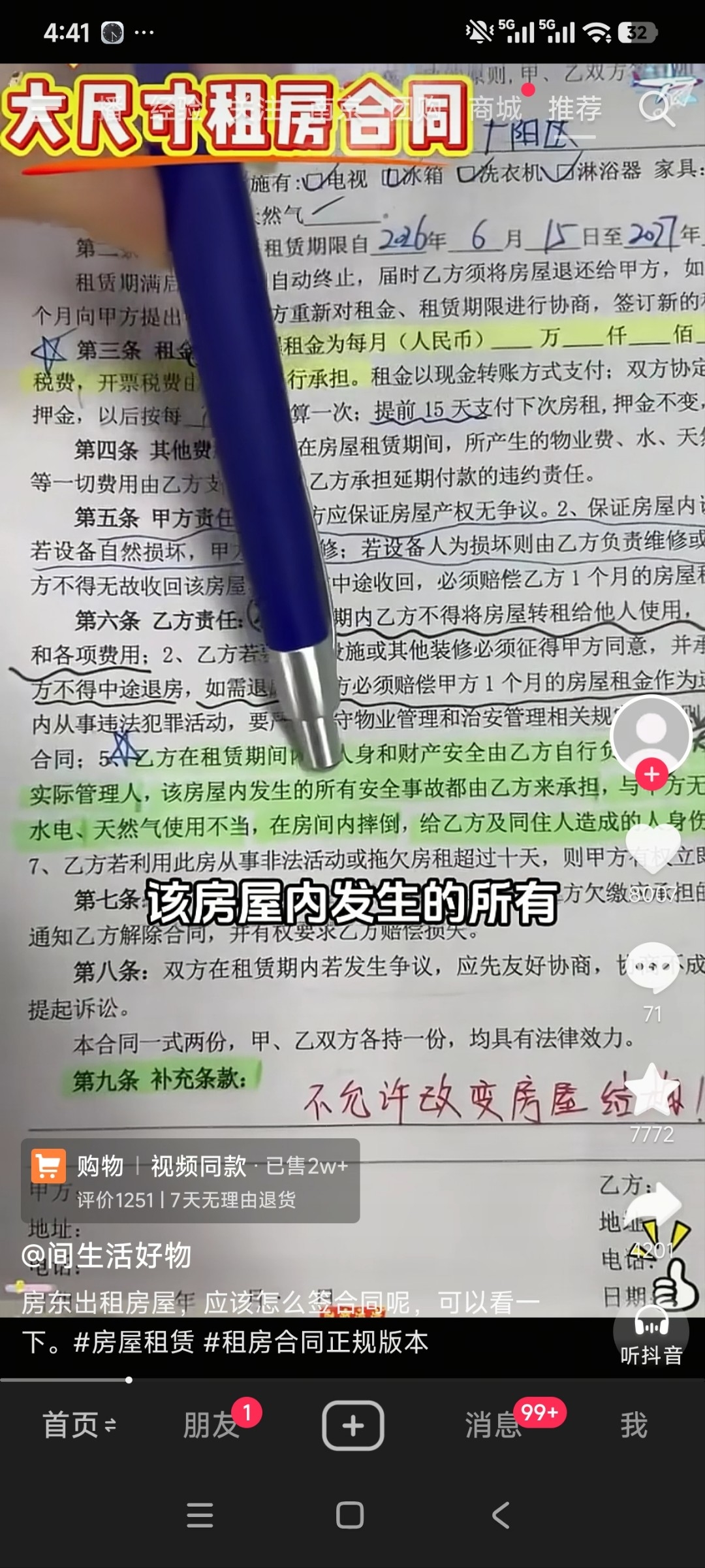 zsxq_4a632d8726c762_03.jpg
