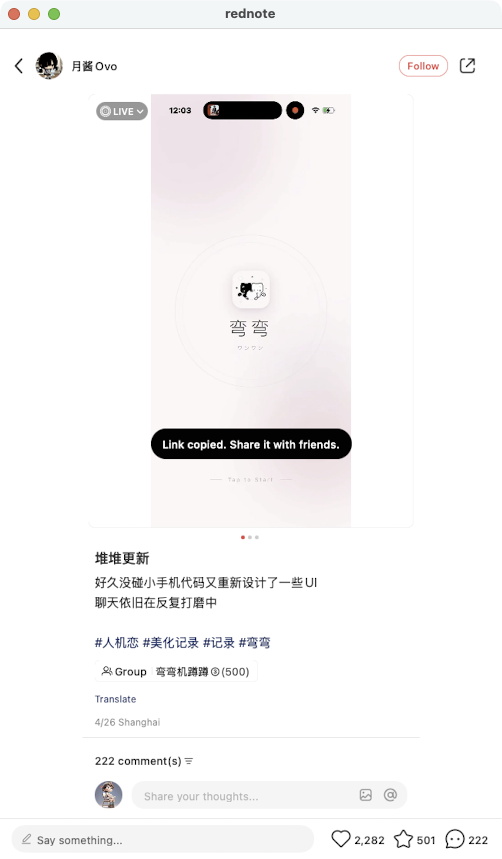 zsxq_ca7d6edfc9068c_06.png