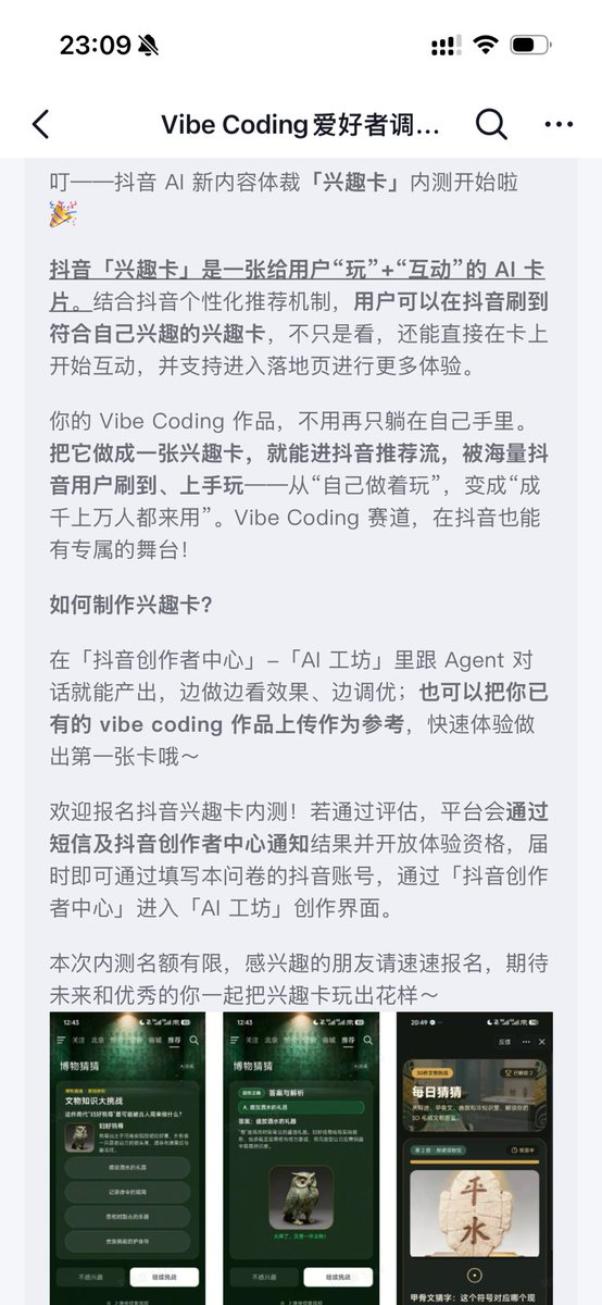 zsxq_2977d7aa44bb0f_01.png