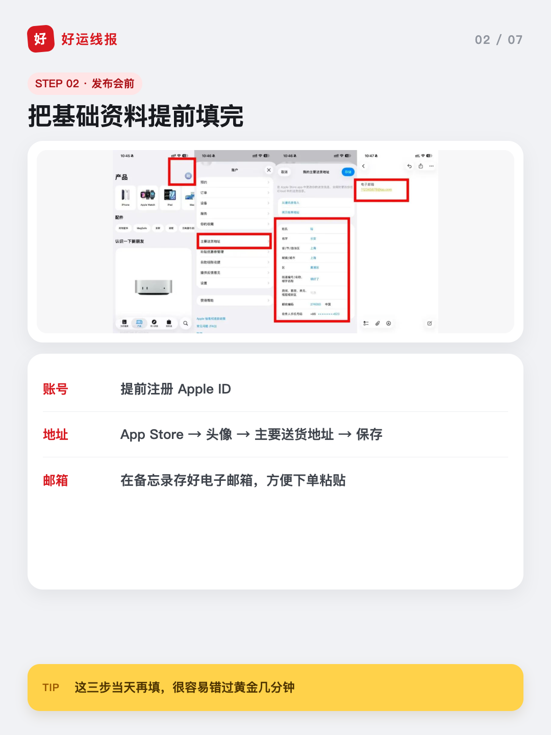 zsxq_a305b5ef7412f6_03.png