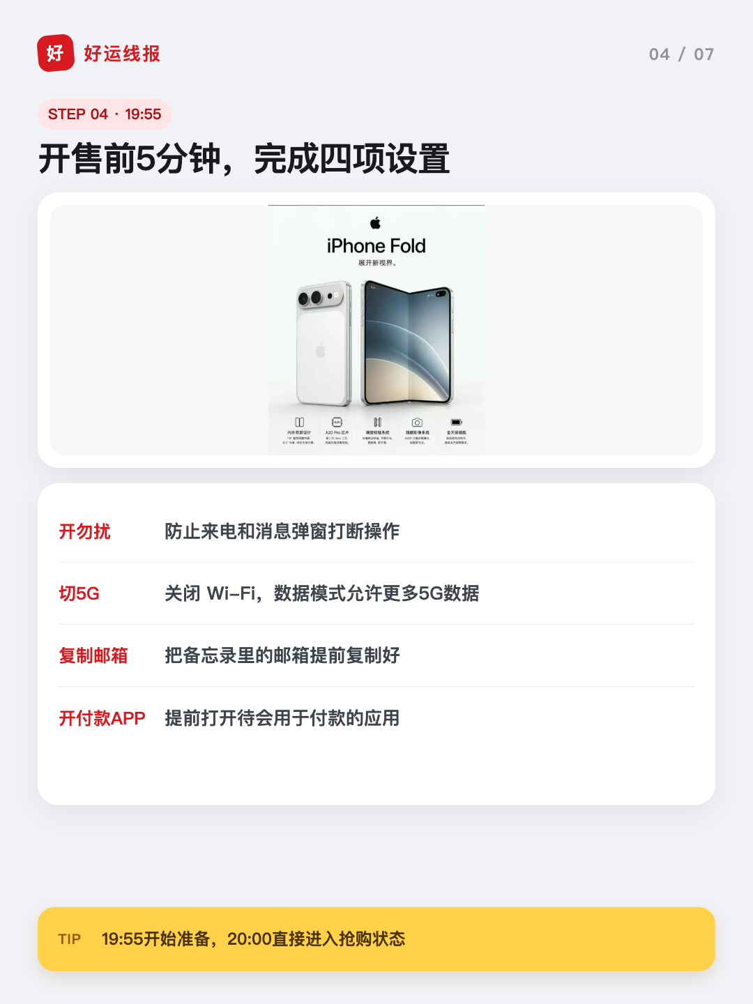 zsxq_a305b5ef7412f6_05.png