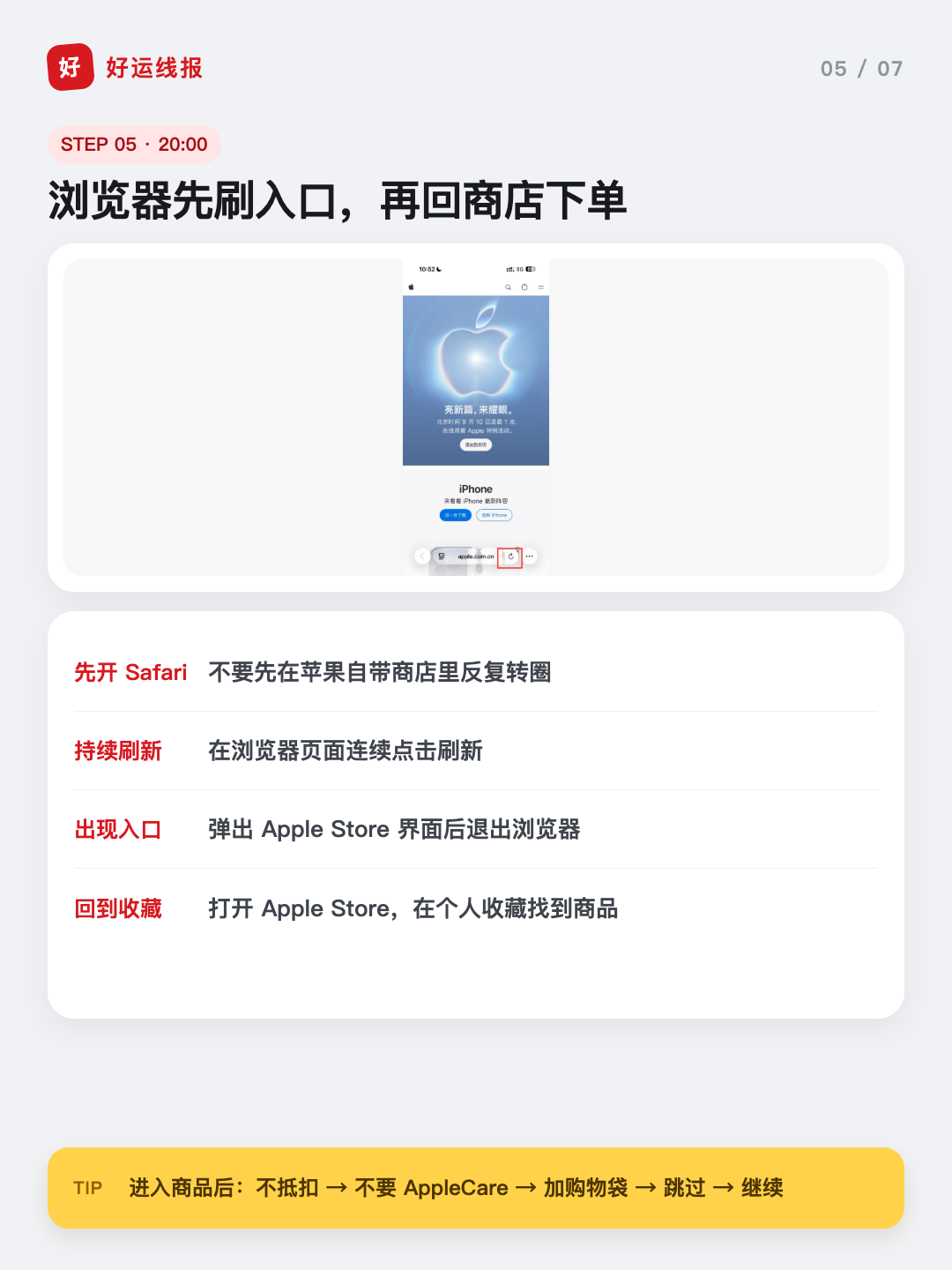 zsxq_a305b5ef7412f6_06.png