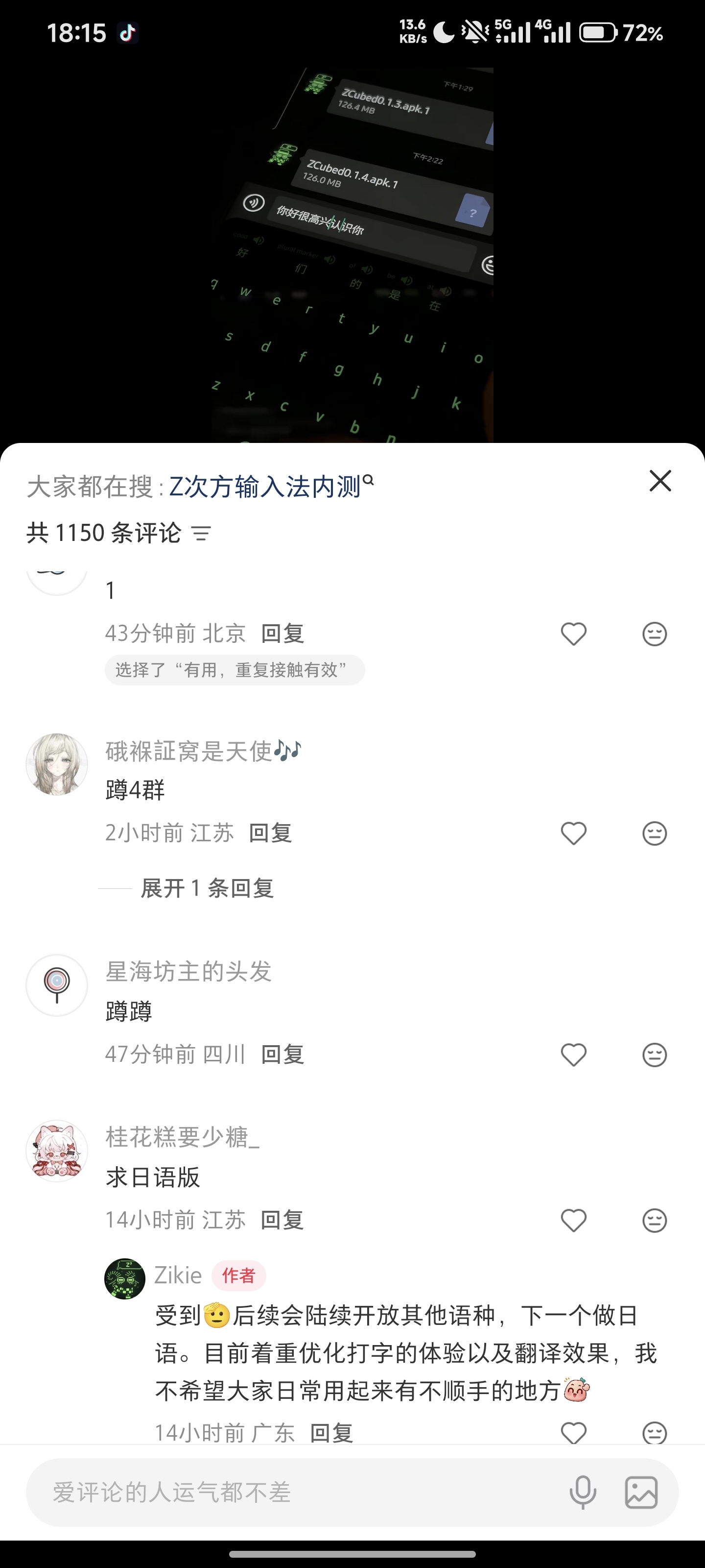 zsxq_07859fd8e57b8c_05.jpg