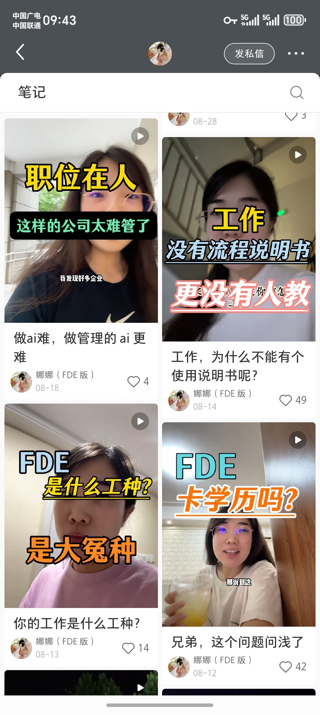 zsxq_dbd48facdf351a_02.jpg