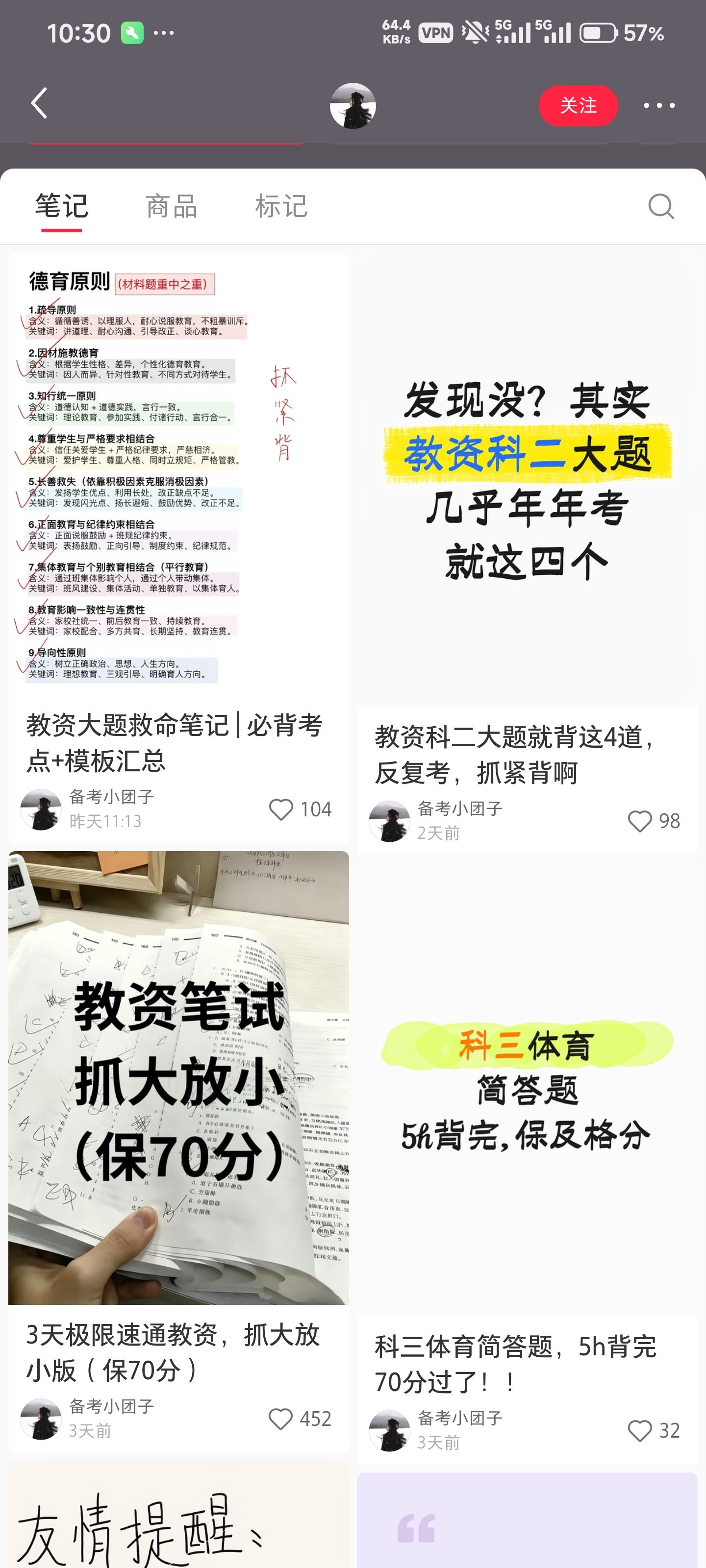zsxq_2fa54a6729a389_03.jpg