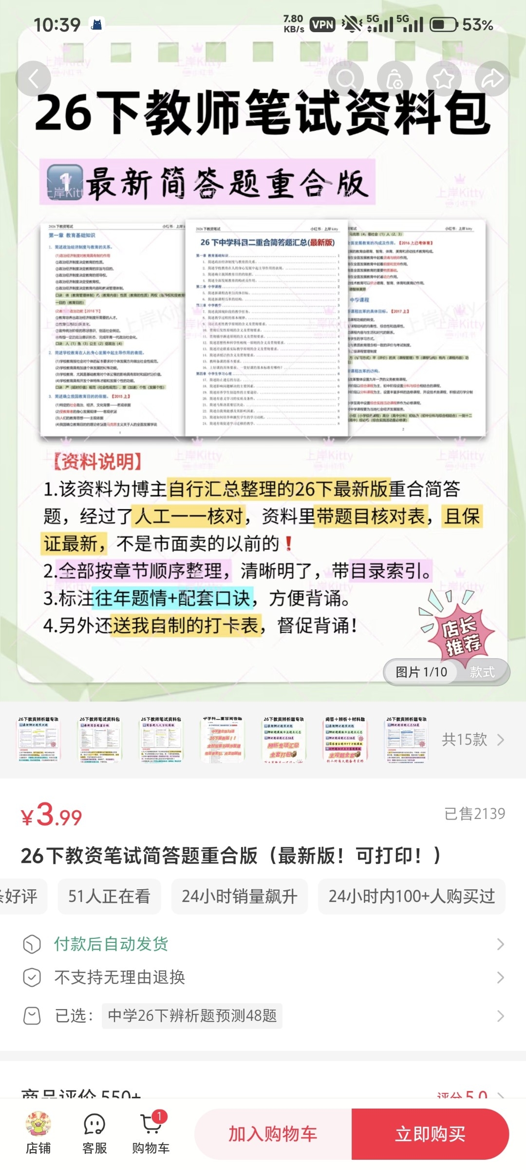 zsxq_2fa54a6729a389_02.jpg