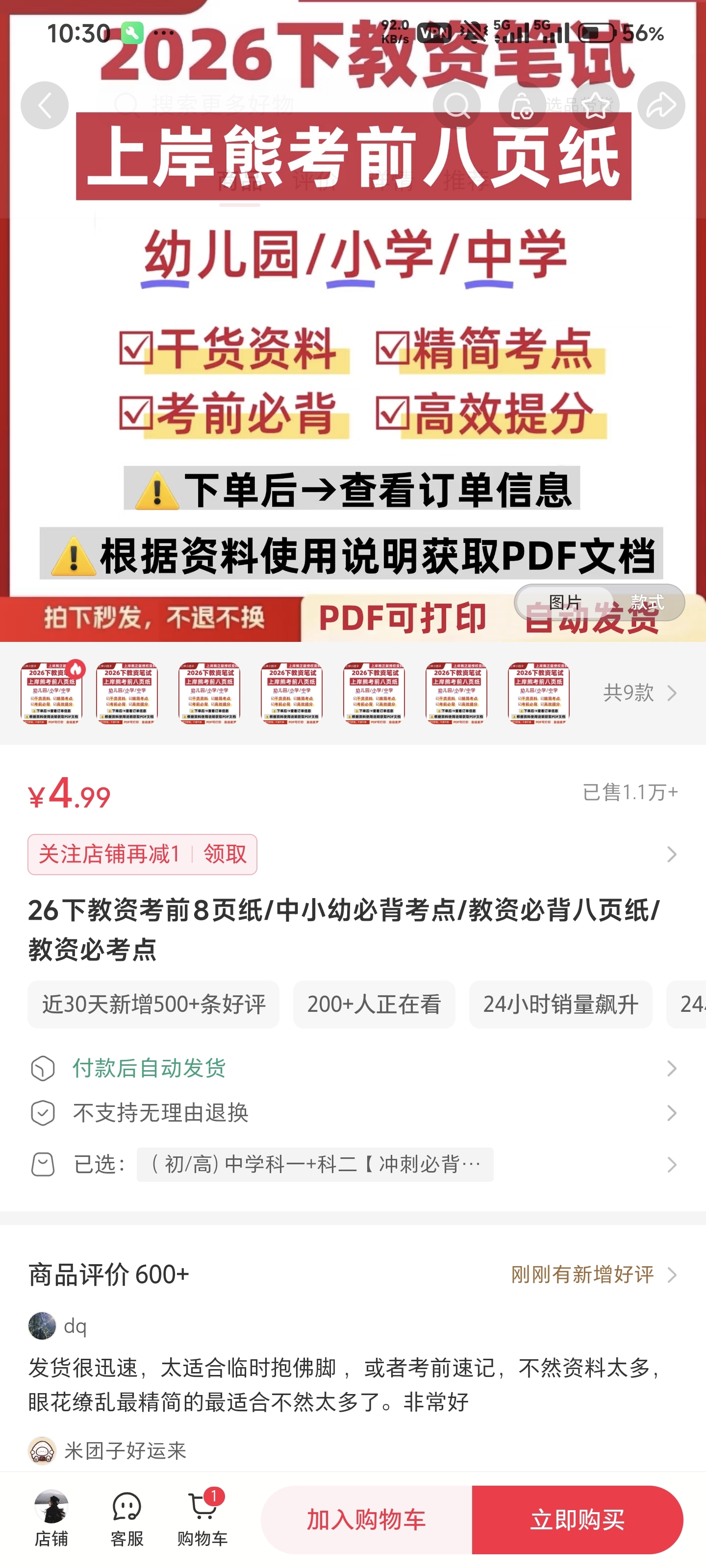 zsxq_2fa54a6729a389_01.jpg