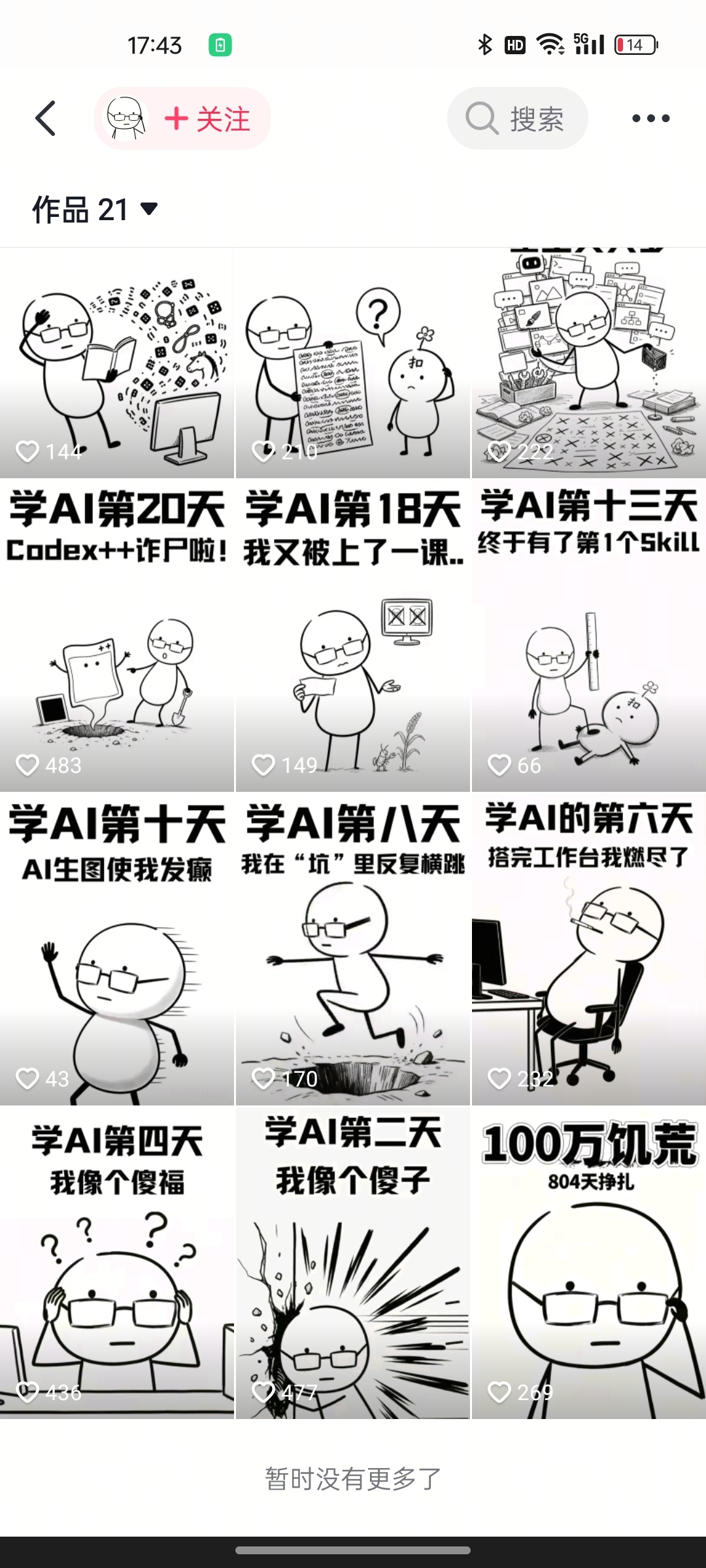 zsxq_c6fb6f57711e72_02.jpg