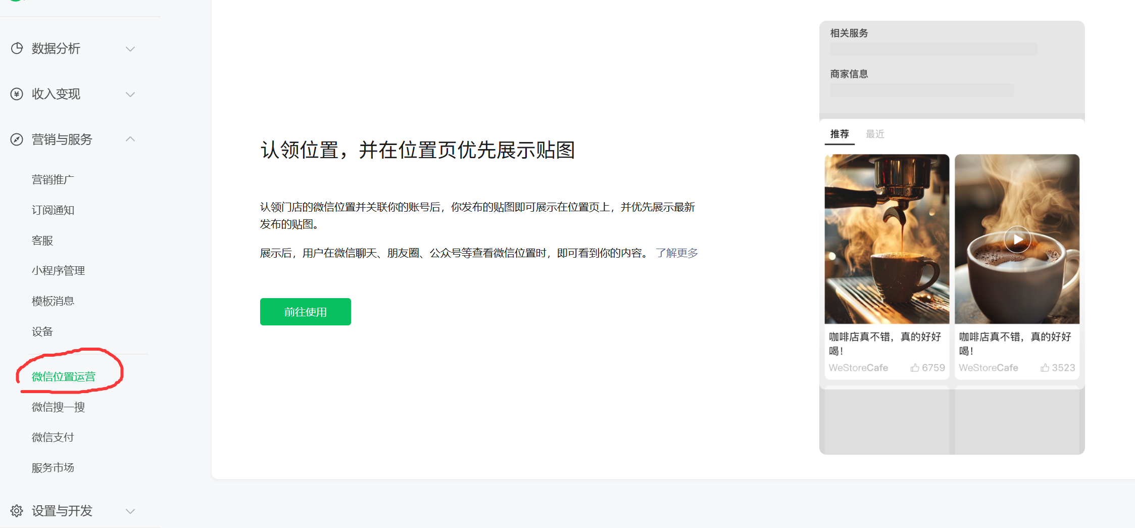 zsxq_c2786a423d270e_01.png