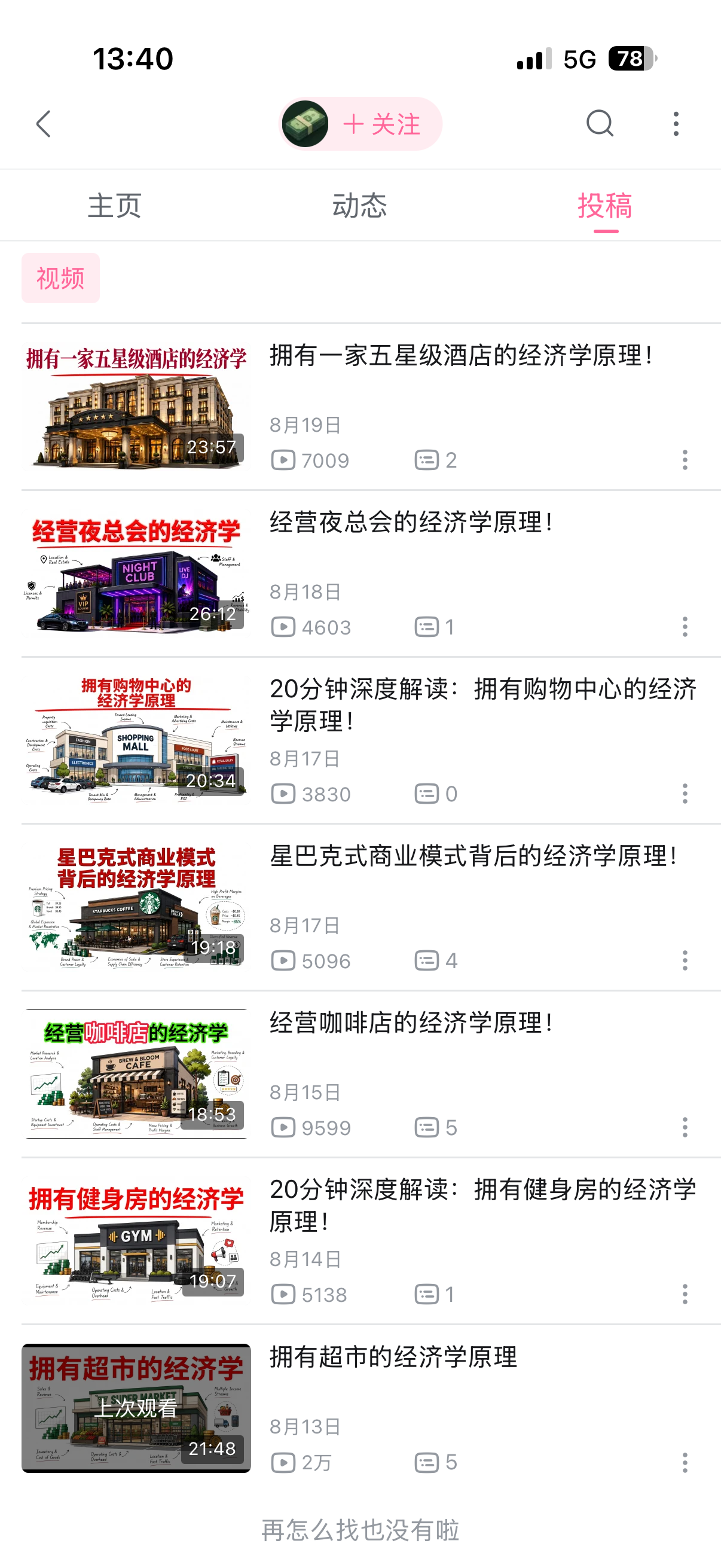 zsxq_7309d10e969492_01.png