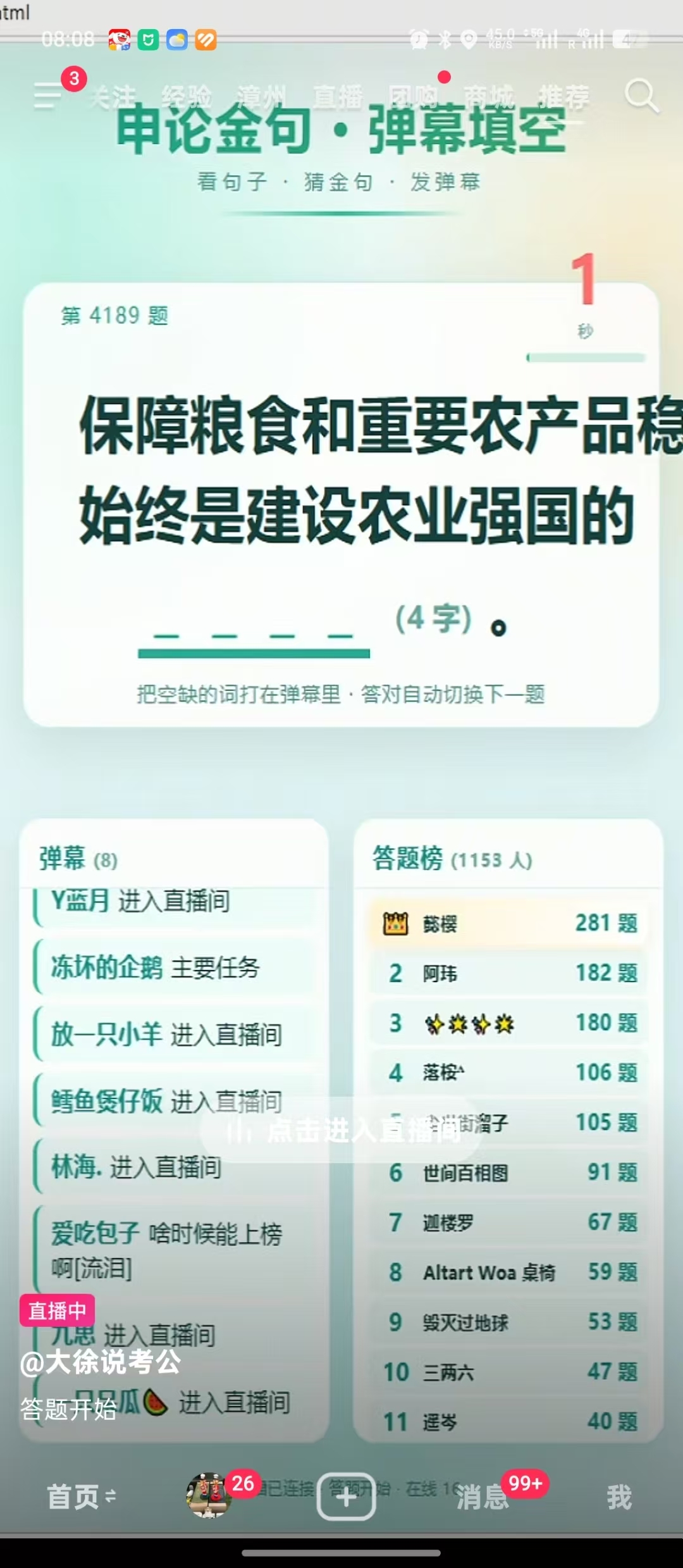 zsxq_aea545001e4b90_01.jpg