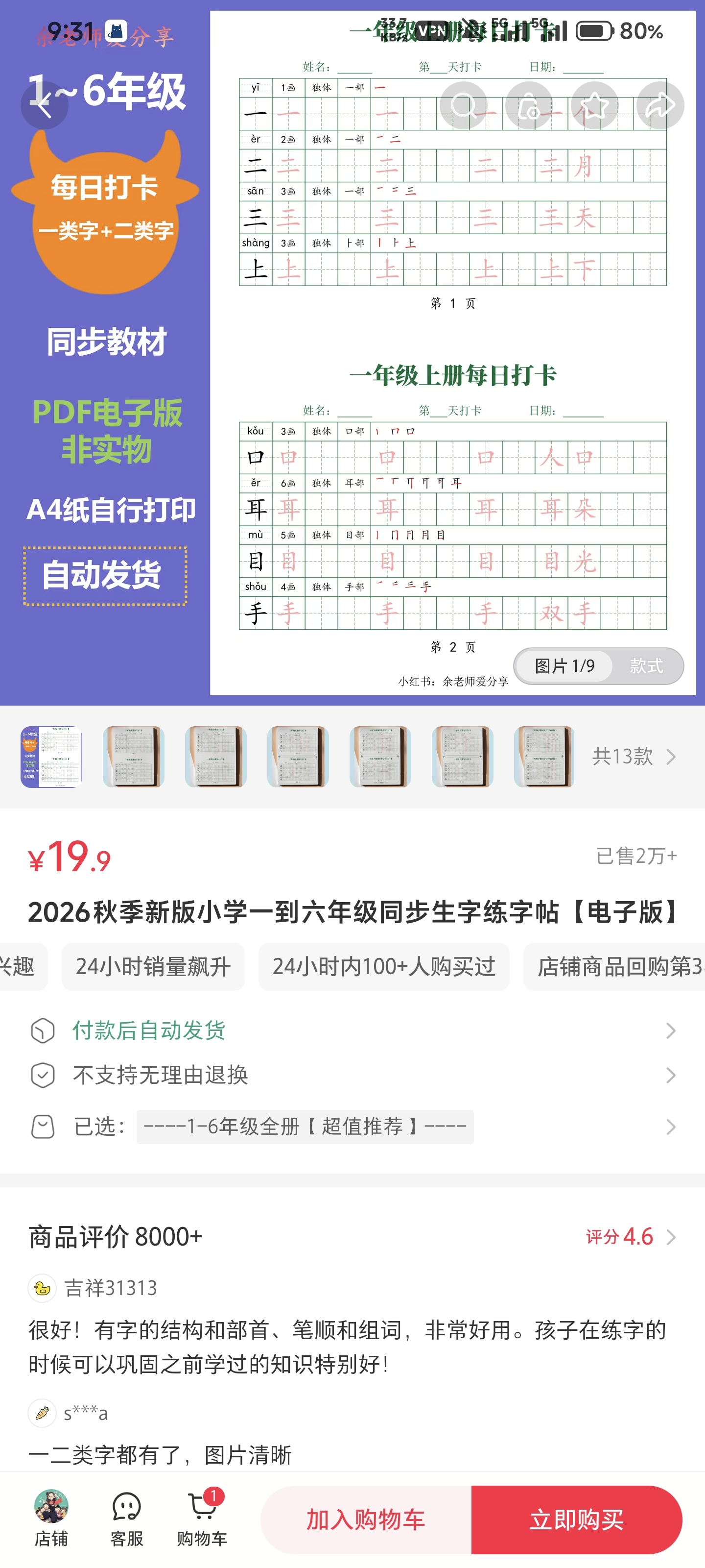 zsxq_7f1b7ad091907e_01.jpg