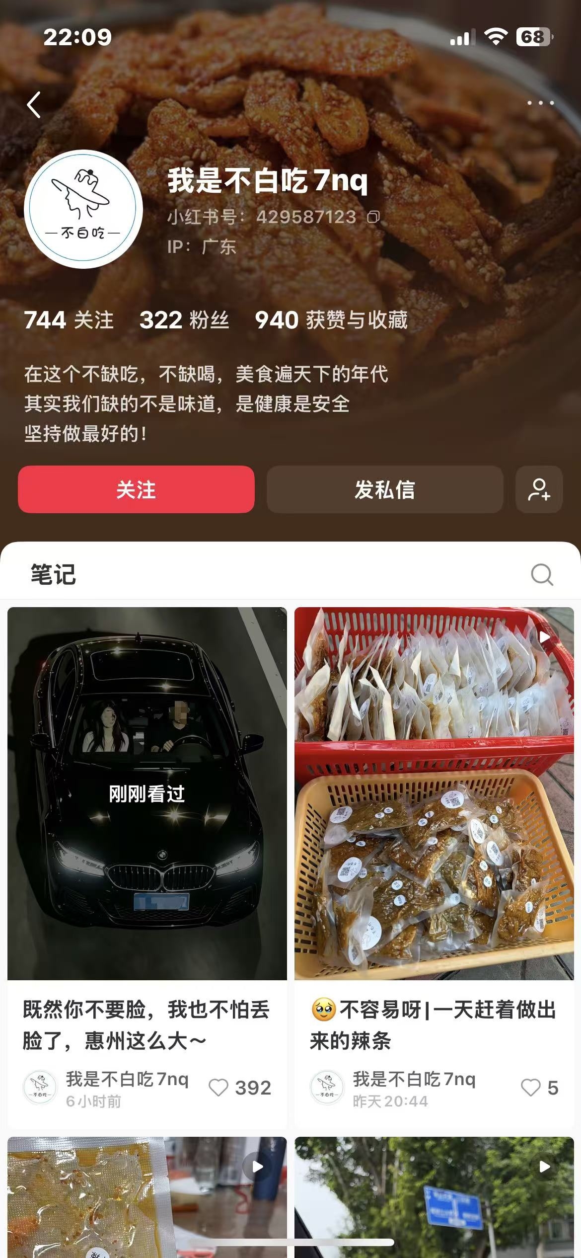 zsxq_1df6c469905362_02.jpg