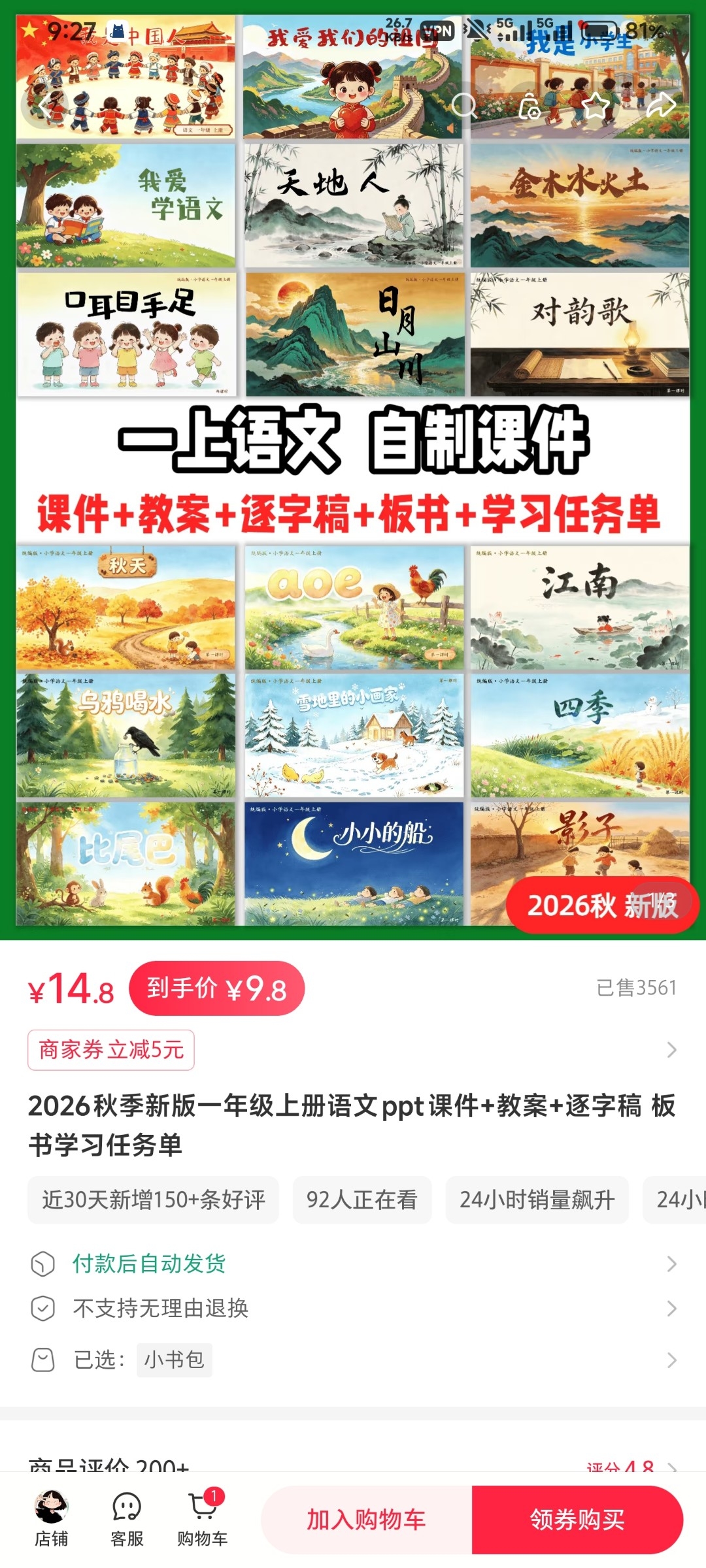 zsxq_c819815a79d9a1_01.jpg