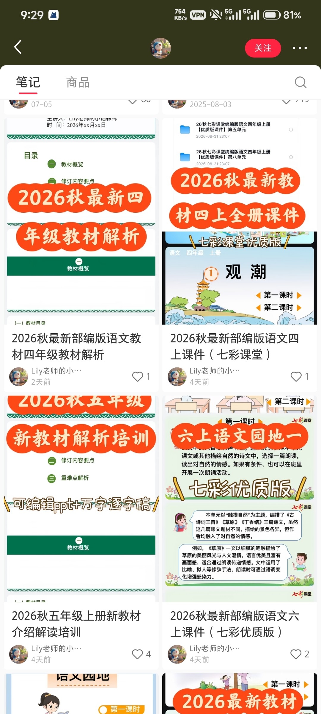zsxq_c819815a79d9a1_04.jpg