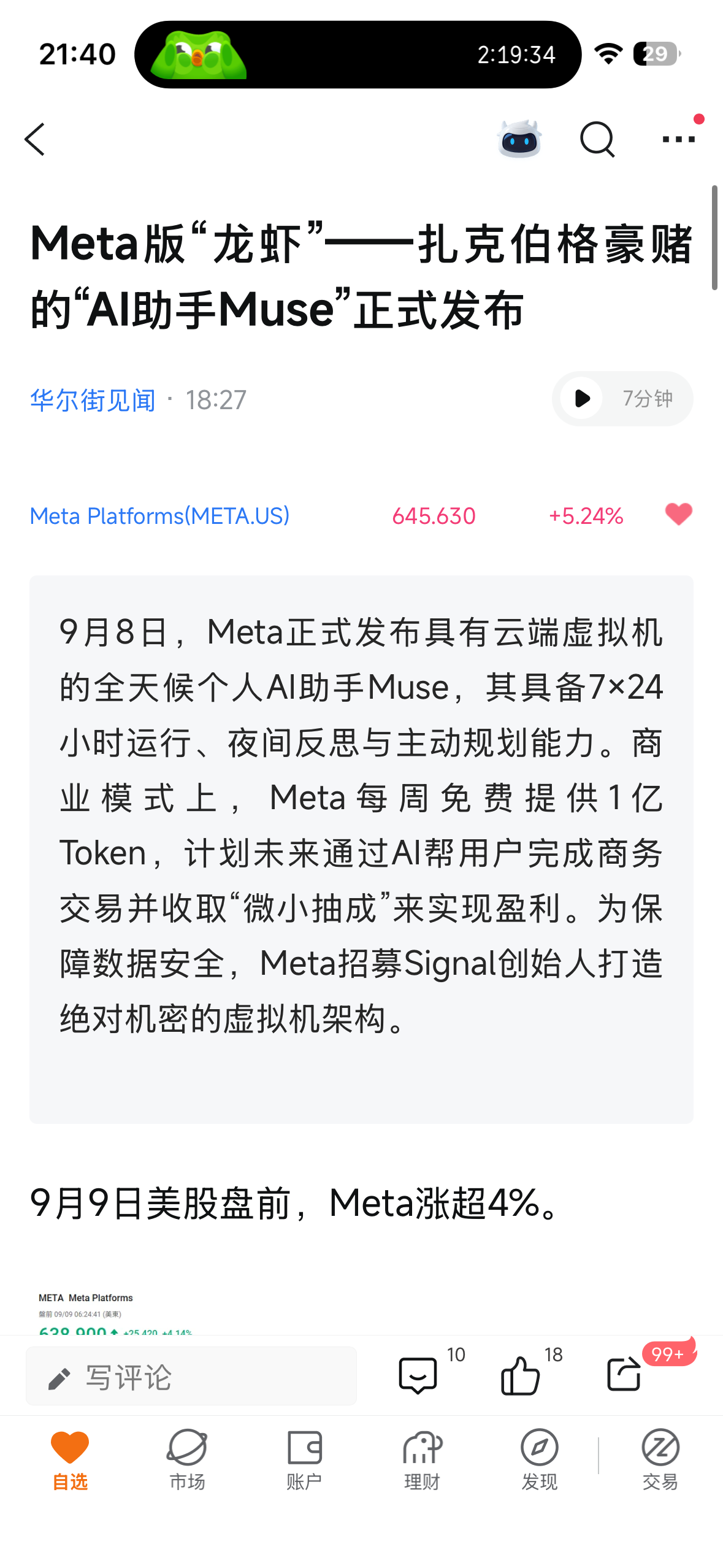 zsxq_07498060872a49_01.png