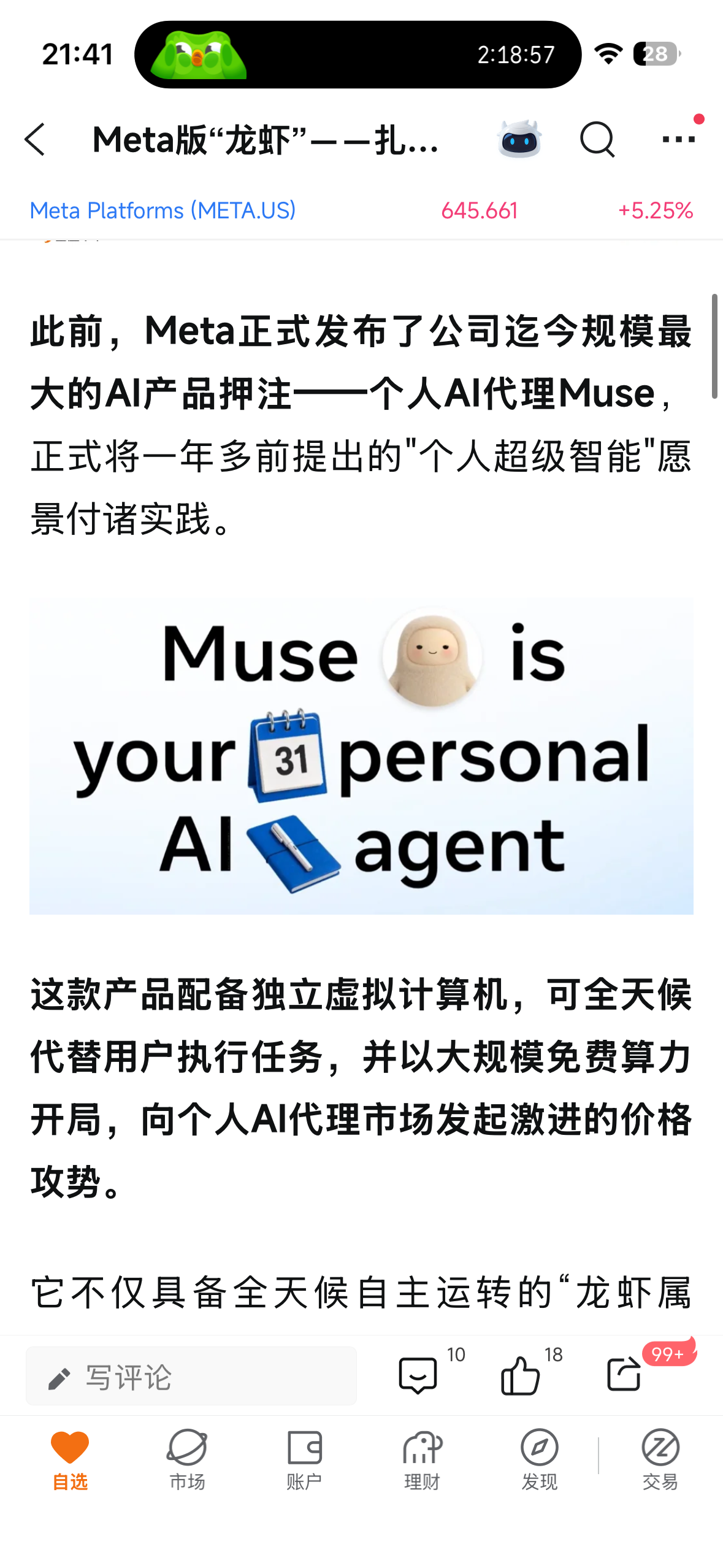 zsxq_07498060872a49_02.png