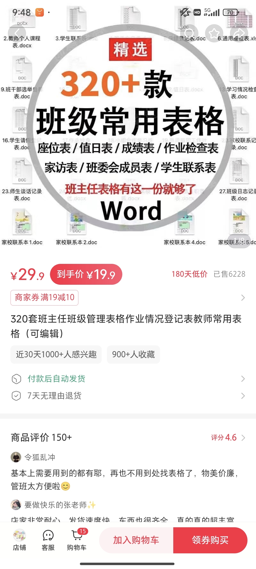 zsxq_88a4cb04c6b7c8_01.jpg