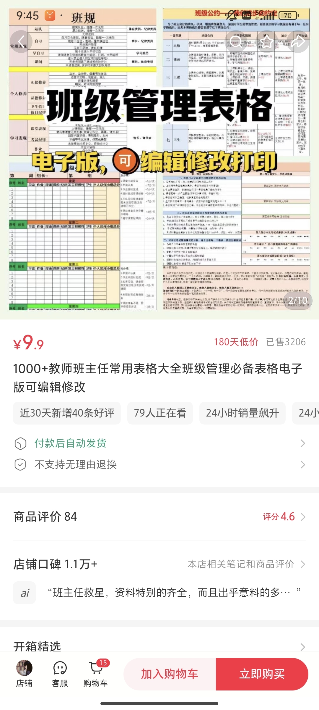 zsxq_88a4cb04c6b7c8_02.jpg