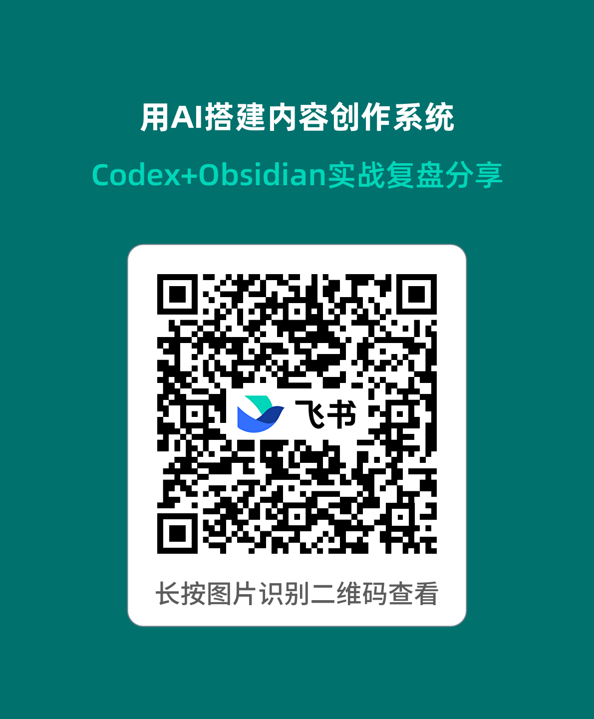 qr_20260911043349576_77d3dfd9e6.png