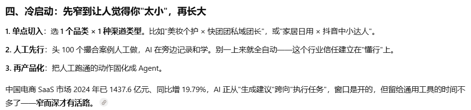 zsxq_8b53c3be266da8_01.png