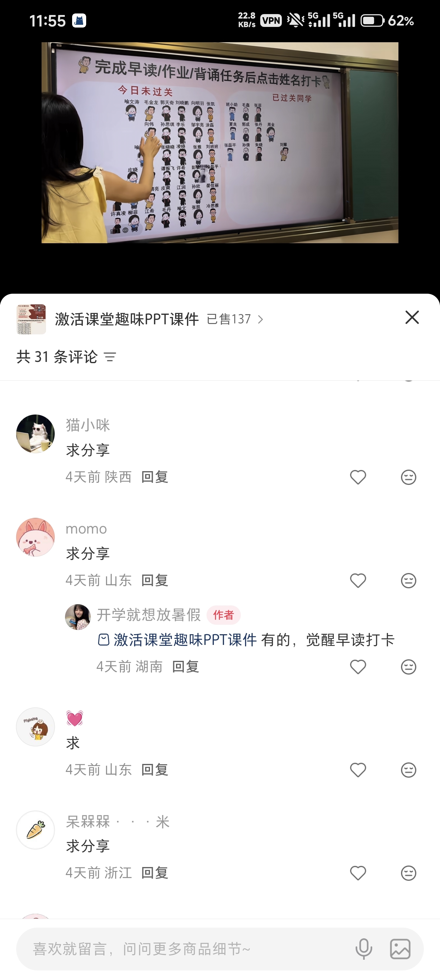 zsxq_aa98d9b451a961_03.jpg