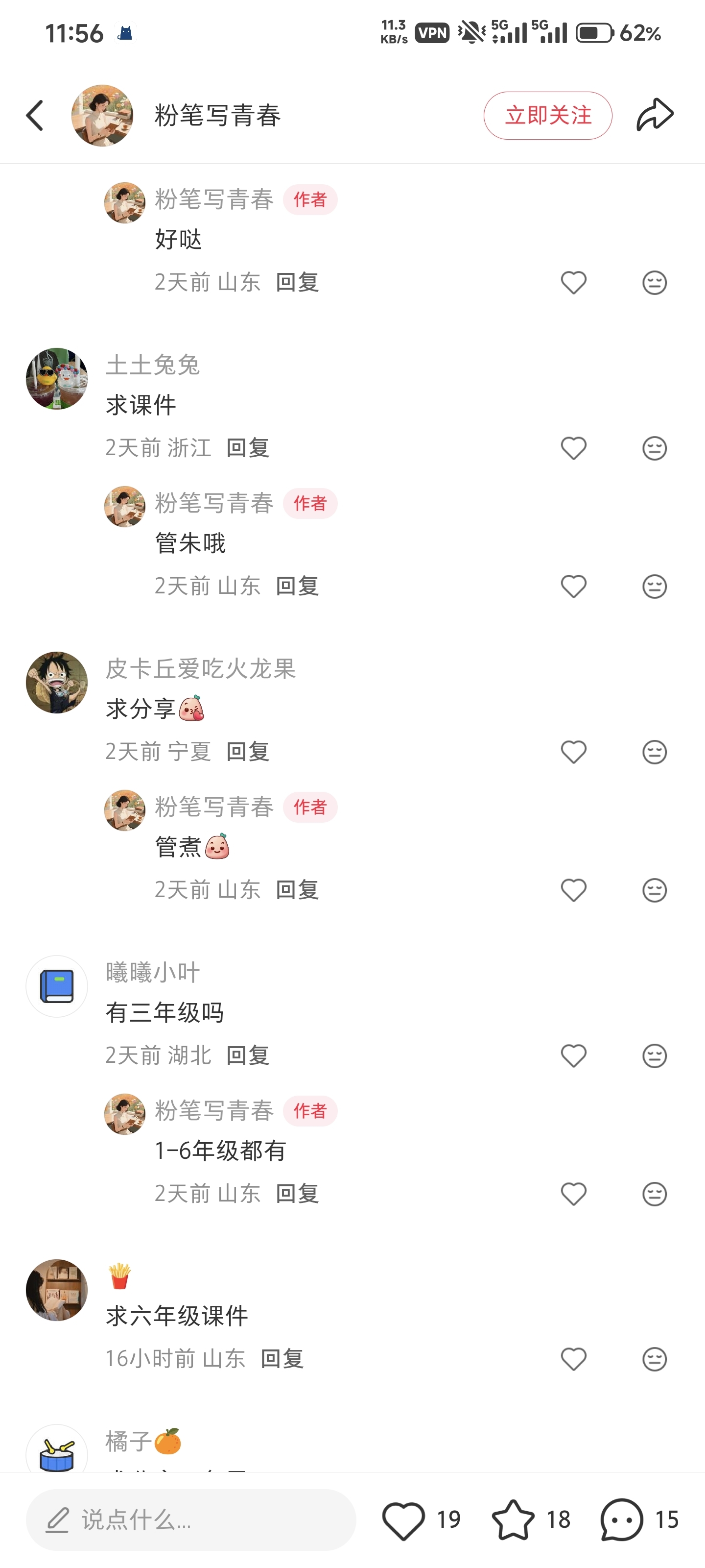 zsxq_aa98d9b451a961_04.jpg