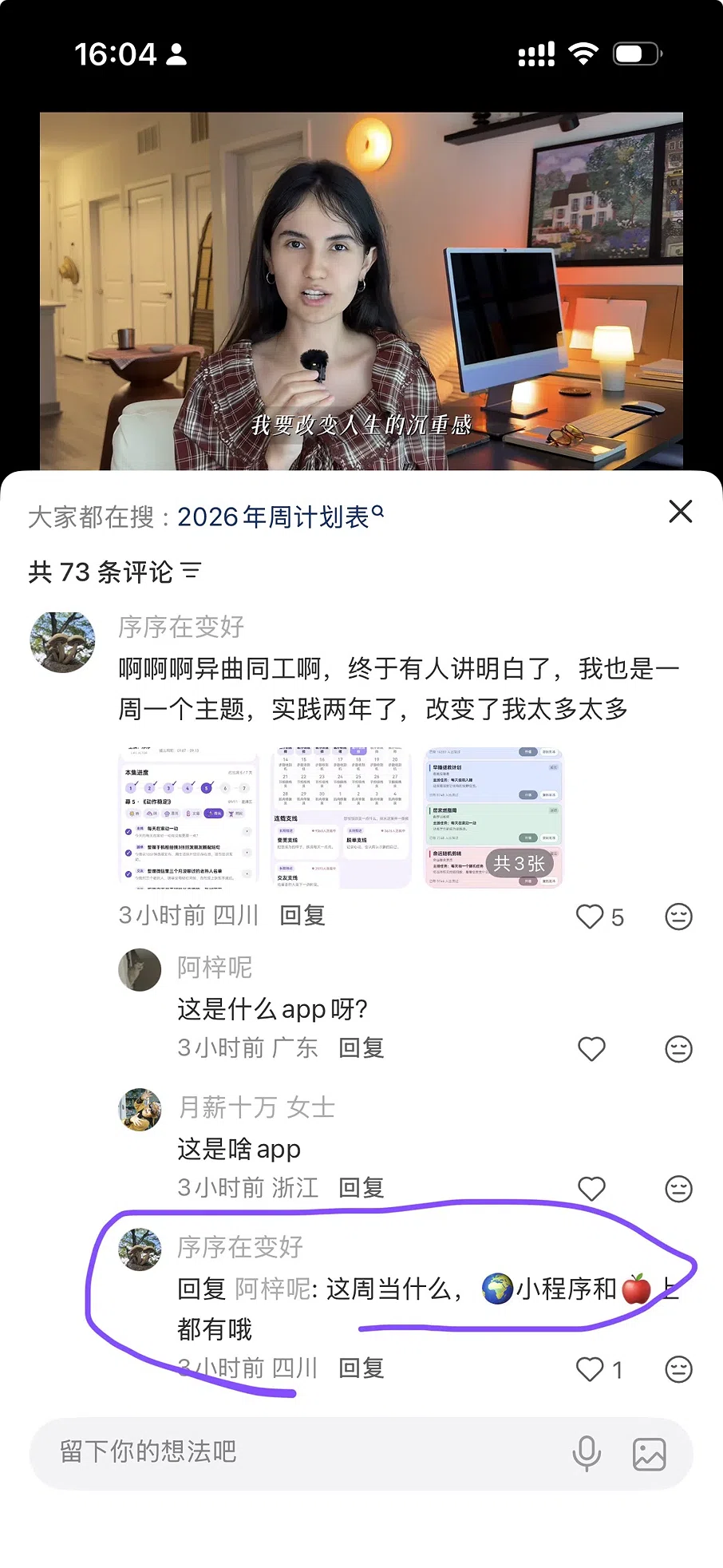 zsxq_c28e3f427a1868_02.png