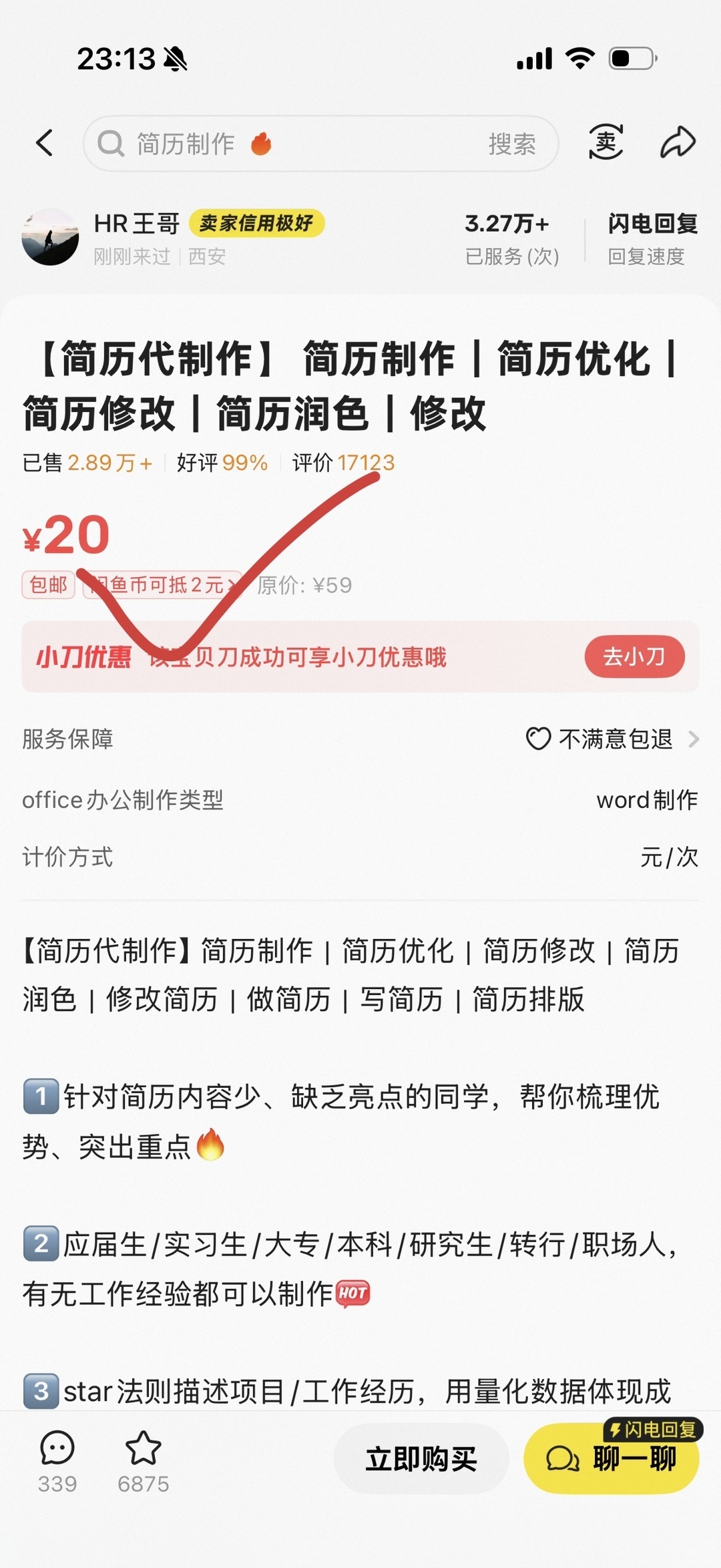 zsxq_756fe09fb0806f_01.jpg