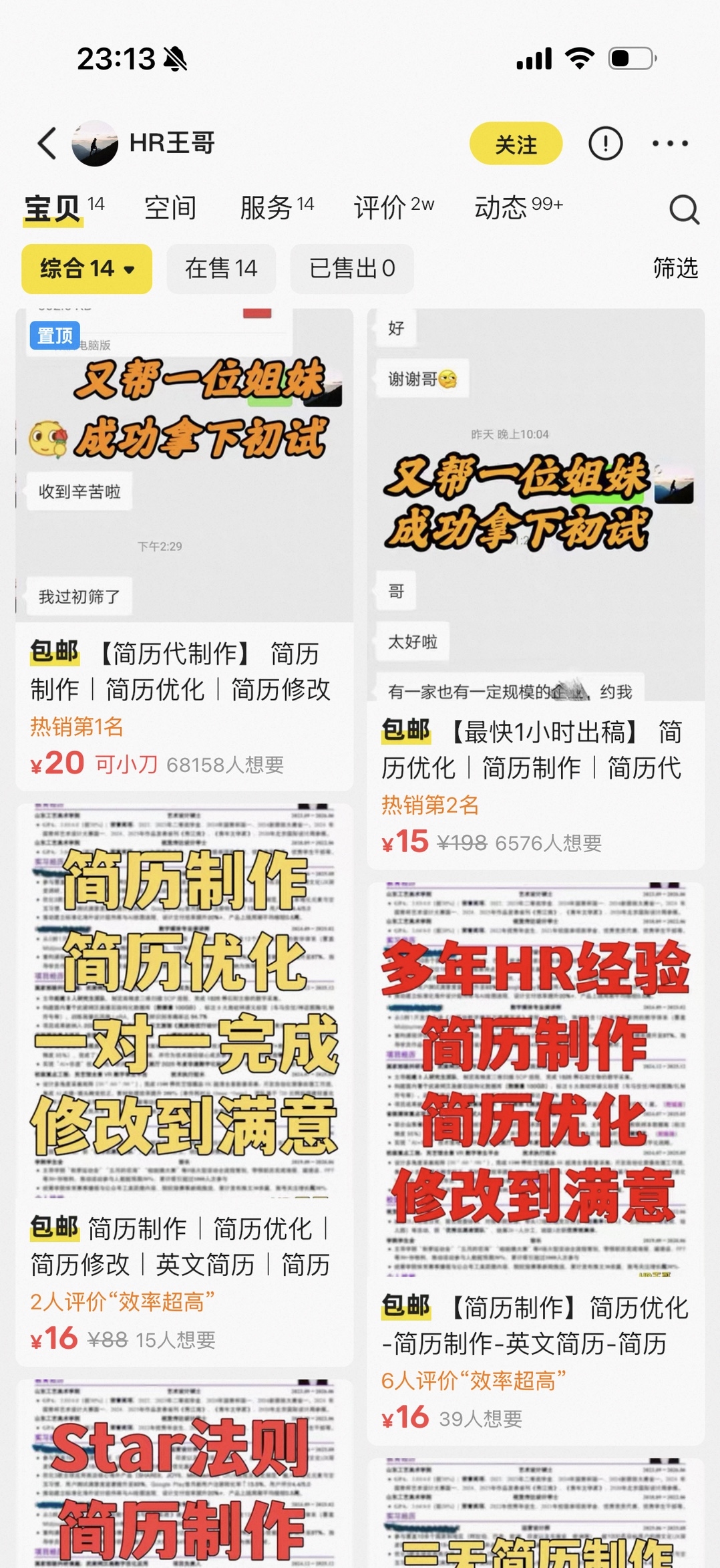 zsxq_756fe09fb0806f_04.jpg