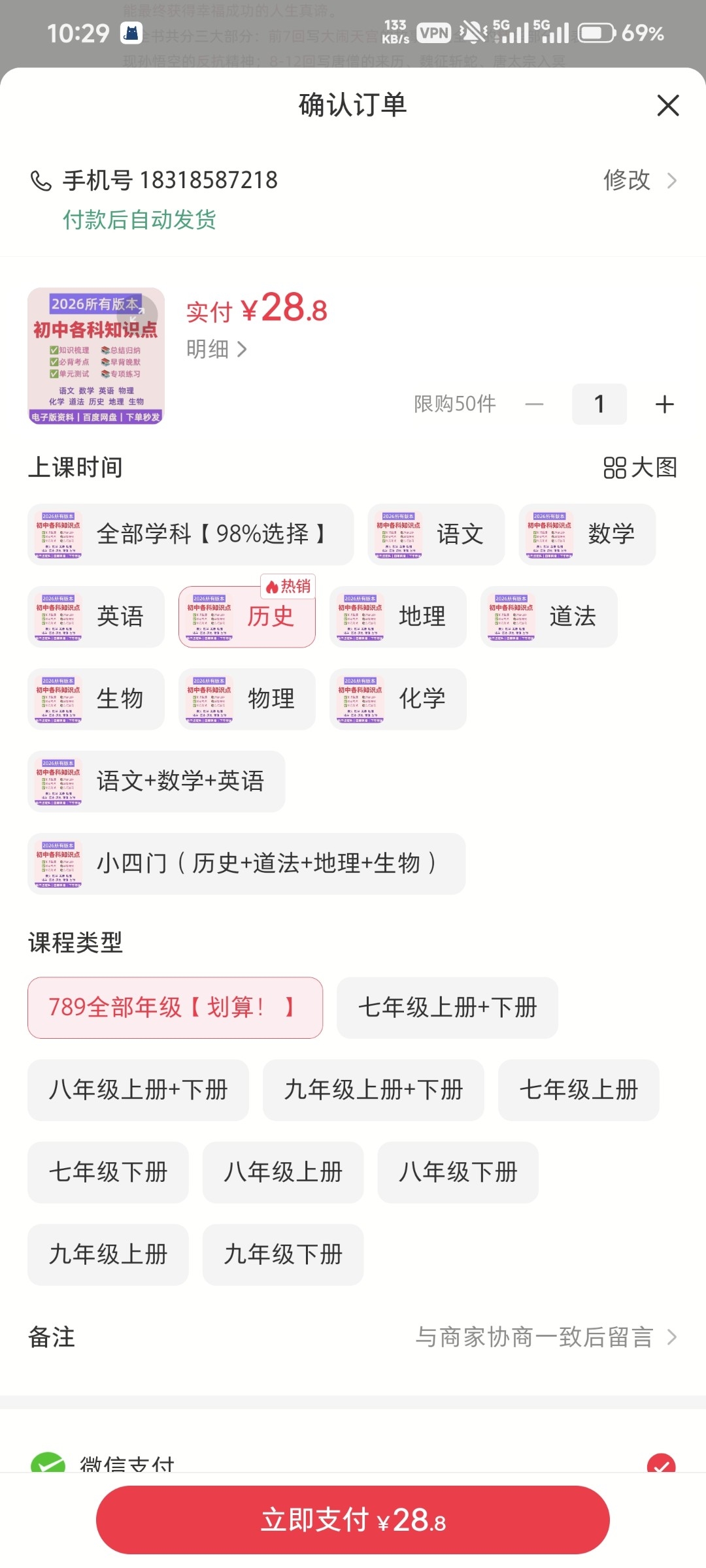 zsxq_f5132f0fc49f8b_02.jpg