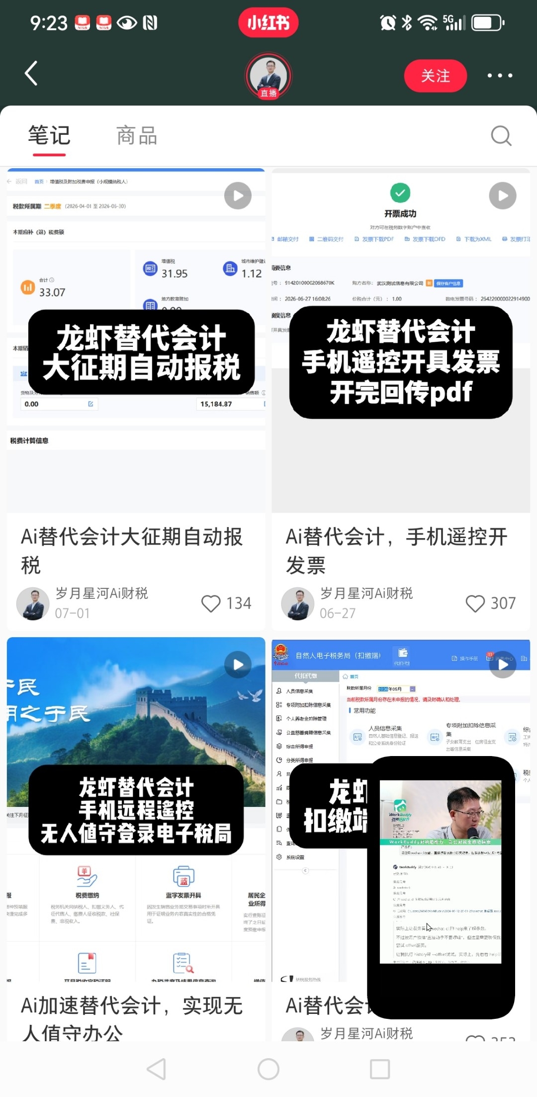 zsxq_9a5ccb77facddc_04.jpg