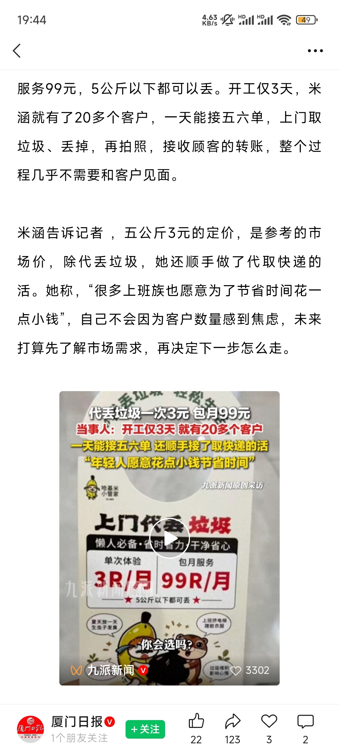zsxq_1fb627adb5b97c_02.jpg