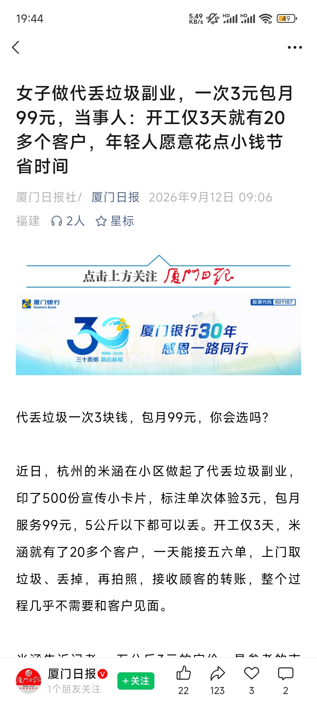zsxq_1fb627adb5b97c_01.jpg