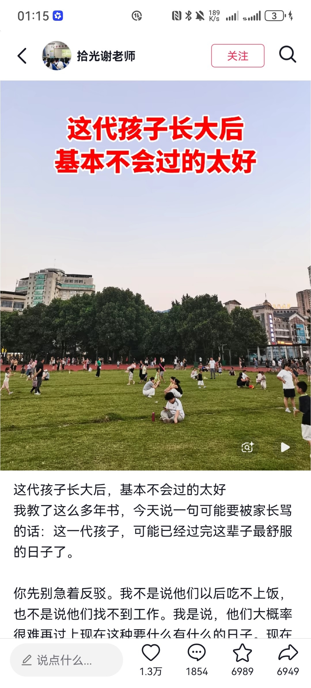 zsxq_2ae36831484043_02.jpg