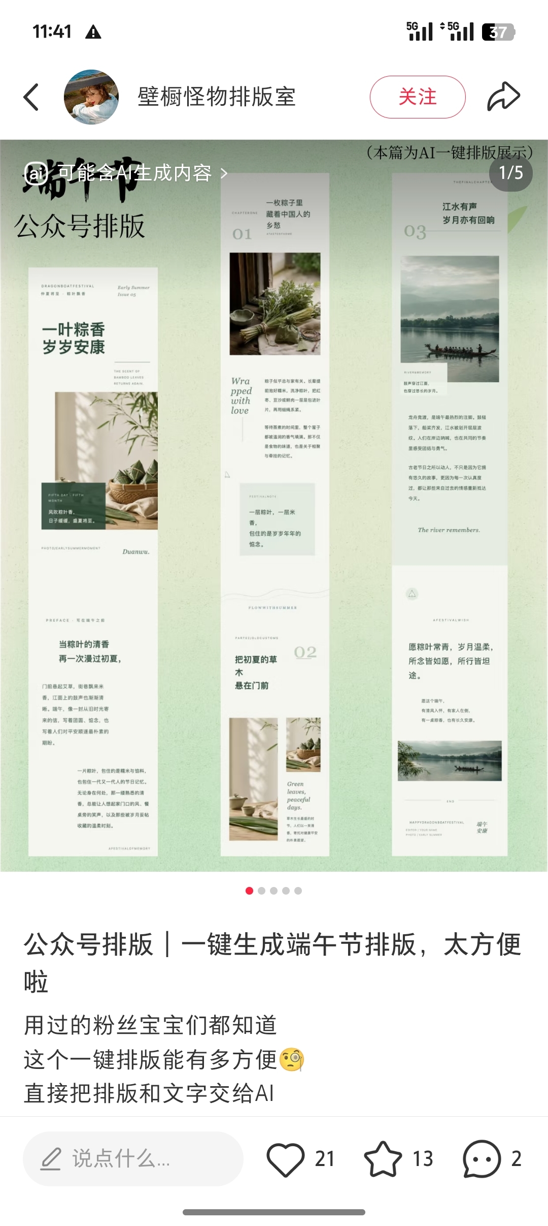 zsxq_86e9cd8b50502d_01.jpg