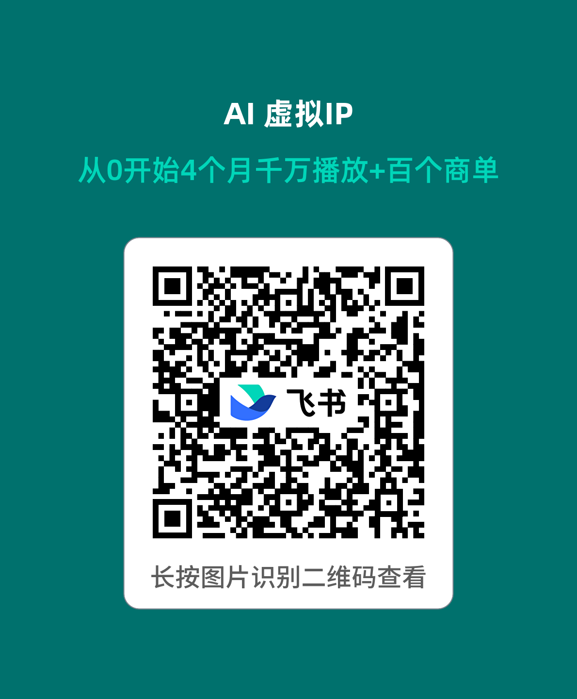 qr_20260912161719606_424bf2cc2c.png