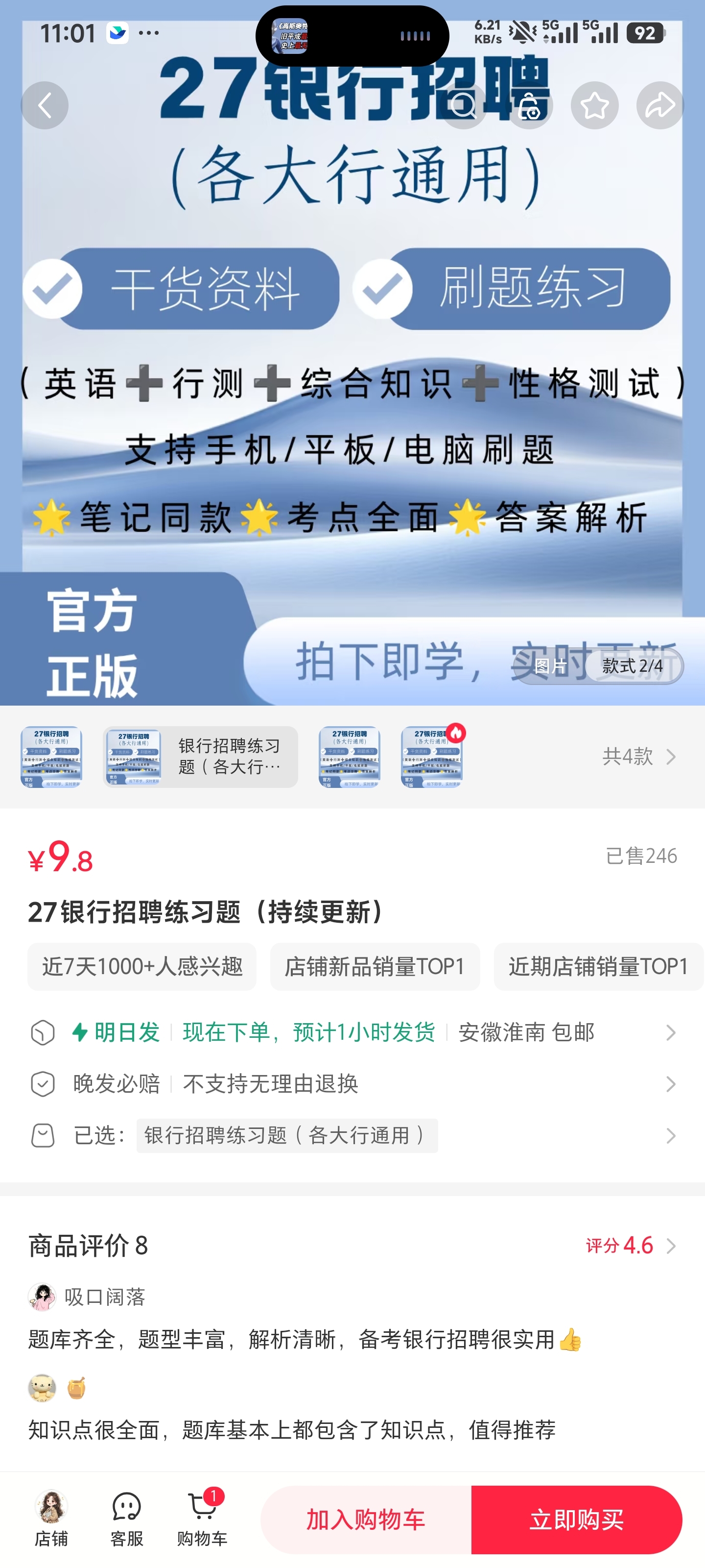 zsxq_98b070c1346cfe_01.jpg