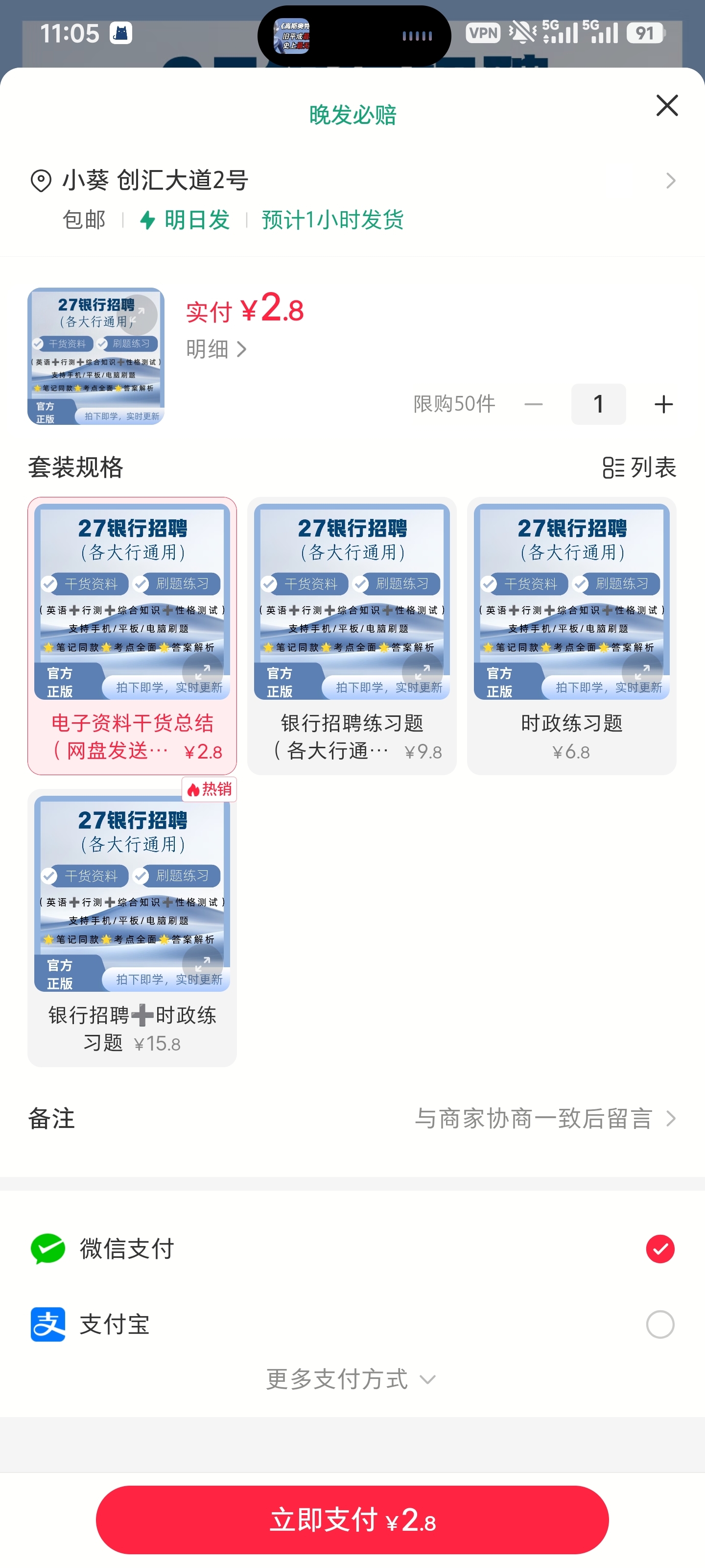 zsxq_98b070c1346cfe_02.jpg