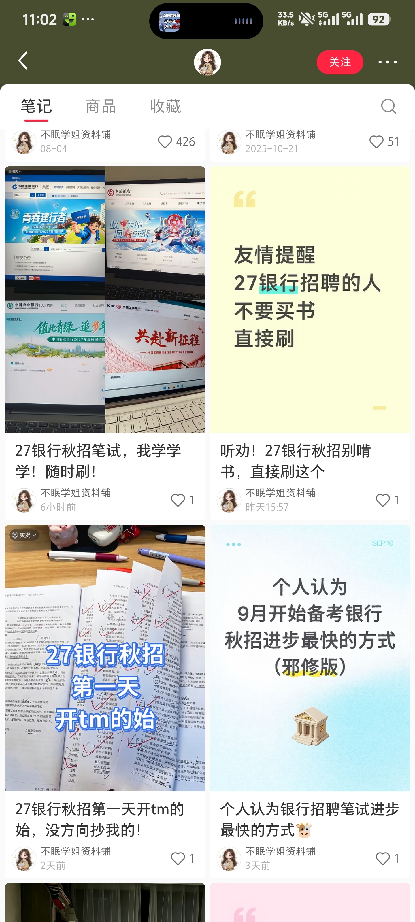zsxq_98b070c1346cfe_03.jpg